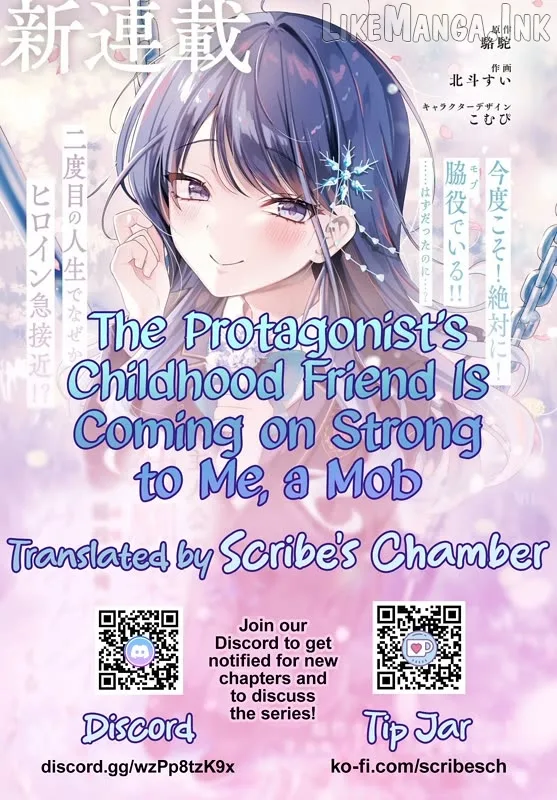 The Protagonist's Childhood Friend Is Coming on Strong to Me, a Mob Chapter 3 page 1