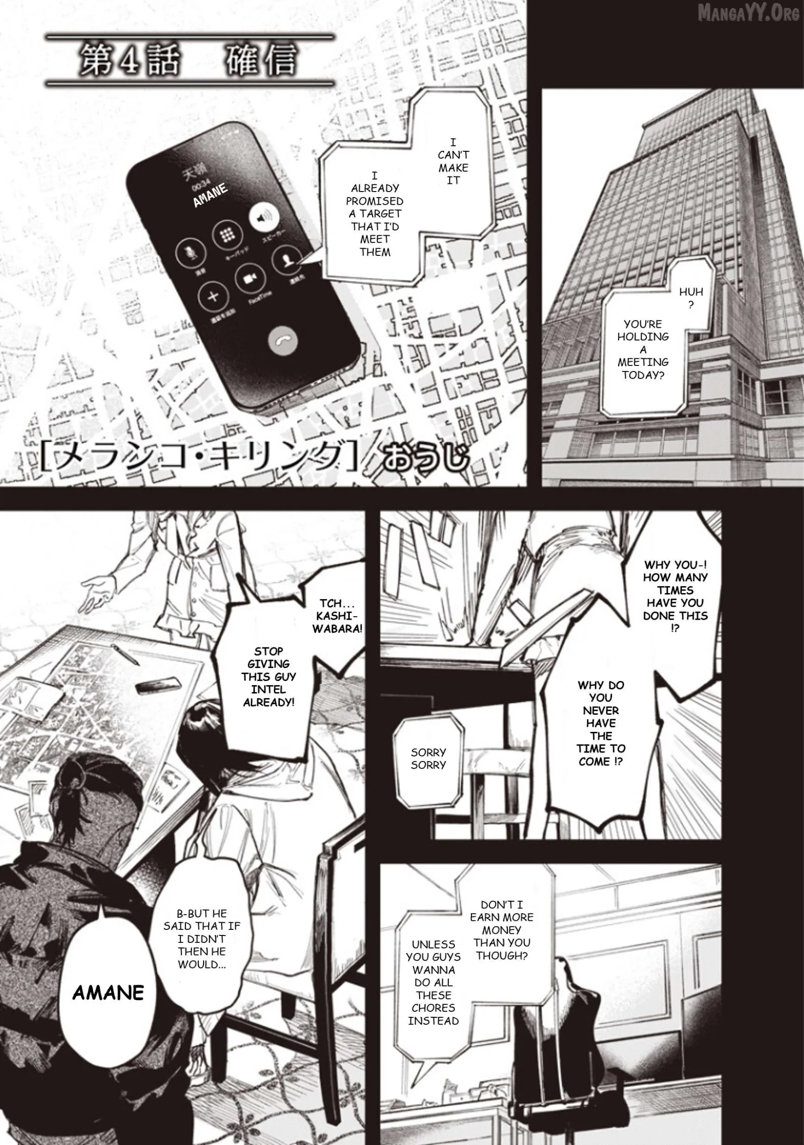 Melanco Killing Chapter 4 page 2