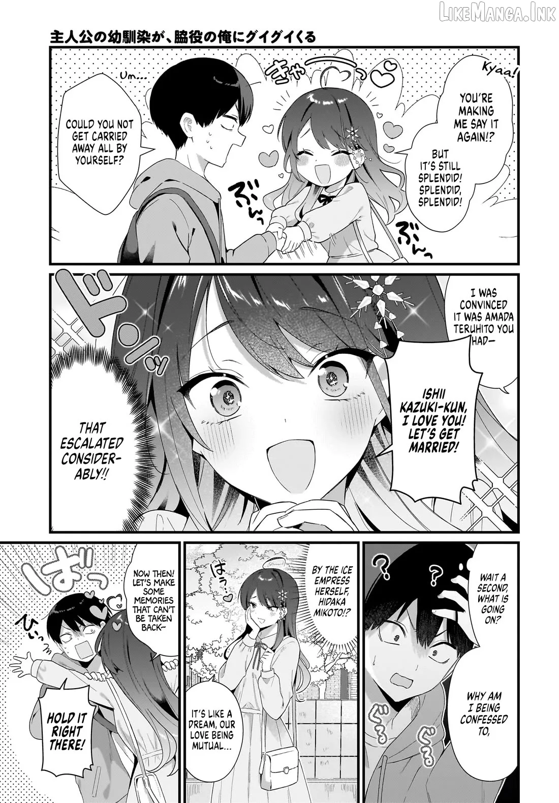 The Protagonist's Childhood Friend Is Coming on Strong to Me, a Mob Chapter 3 page 3