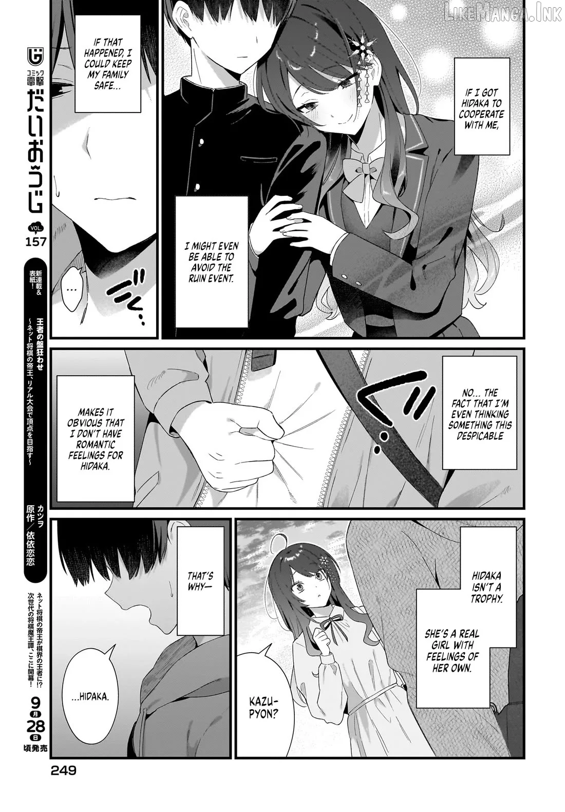 The Protagonist's Childhood Friend Is Coming on Strong to Me, a Mob Chapter 3 page 7
