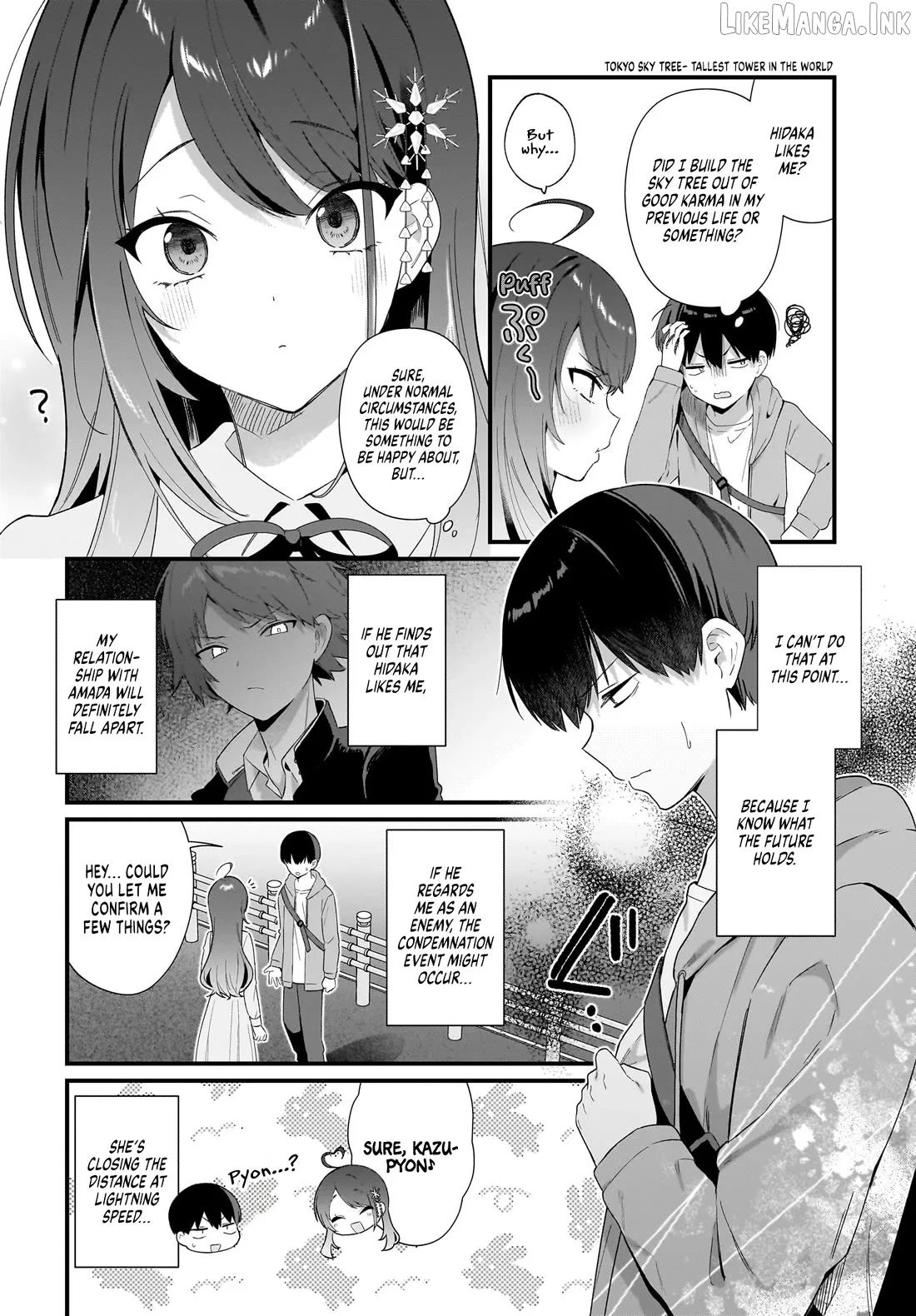 The Protagonist's Childhood Friend Is Coming on Strong to Me, a Mob Chapter 3 page 4