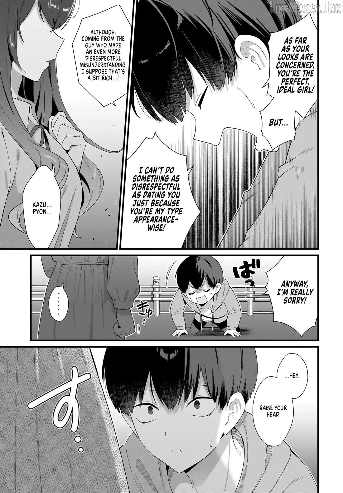 The Protagonist's Childhood Friend Is Coming on Strong to Me, a Mob Chapter 3 page 9