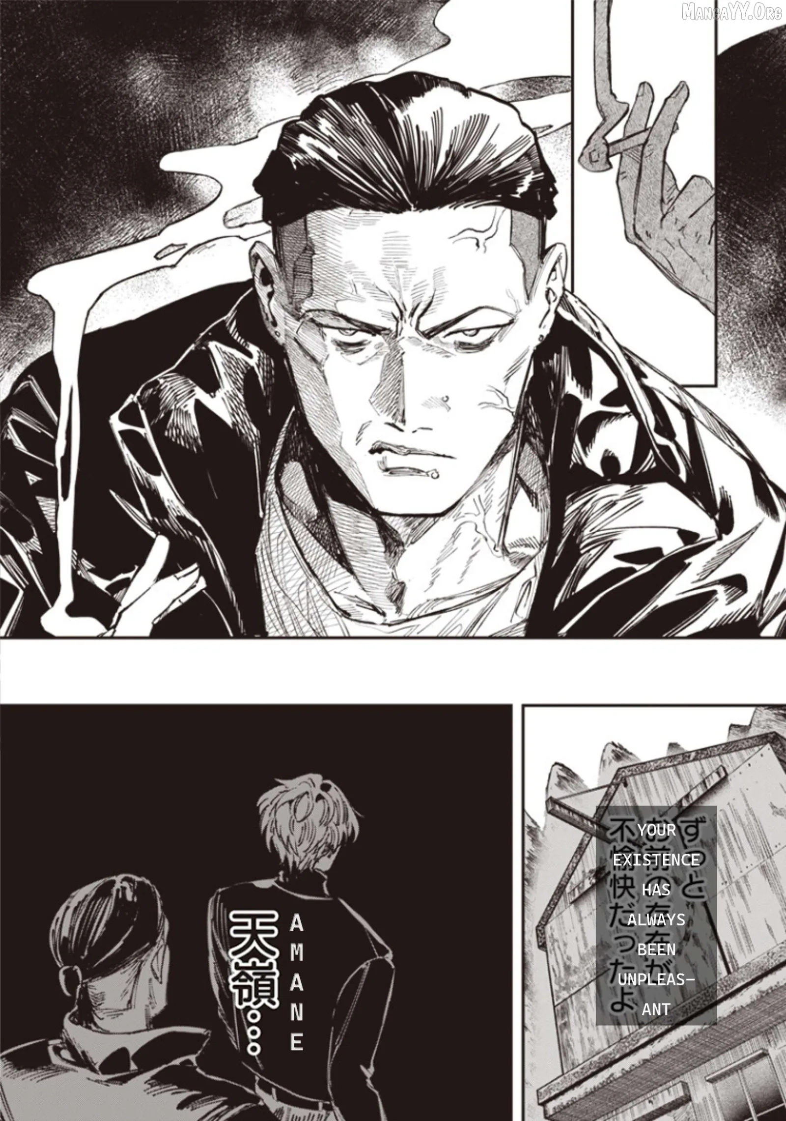 Melanco Killing Chapter 4 page 5