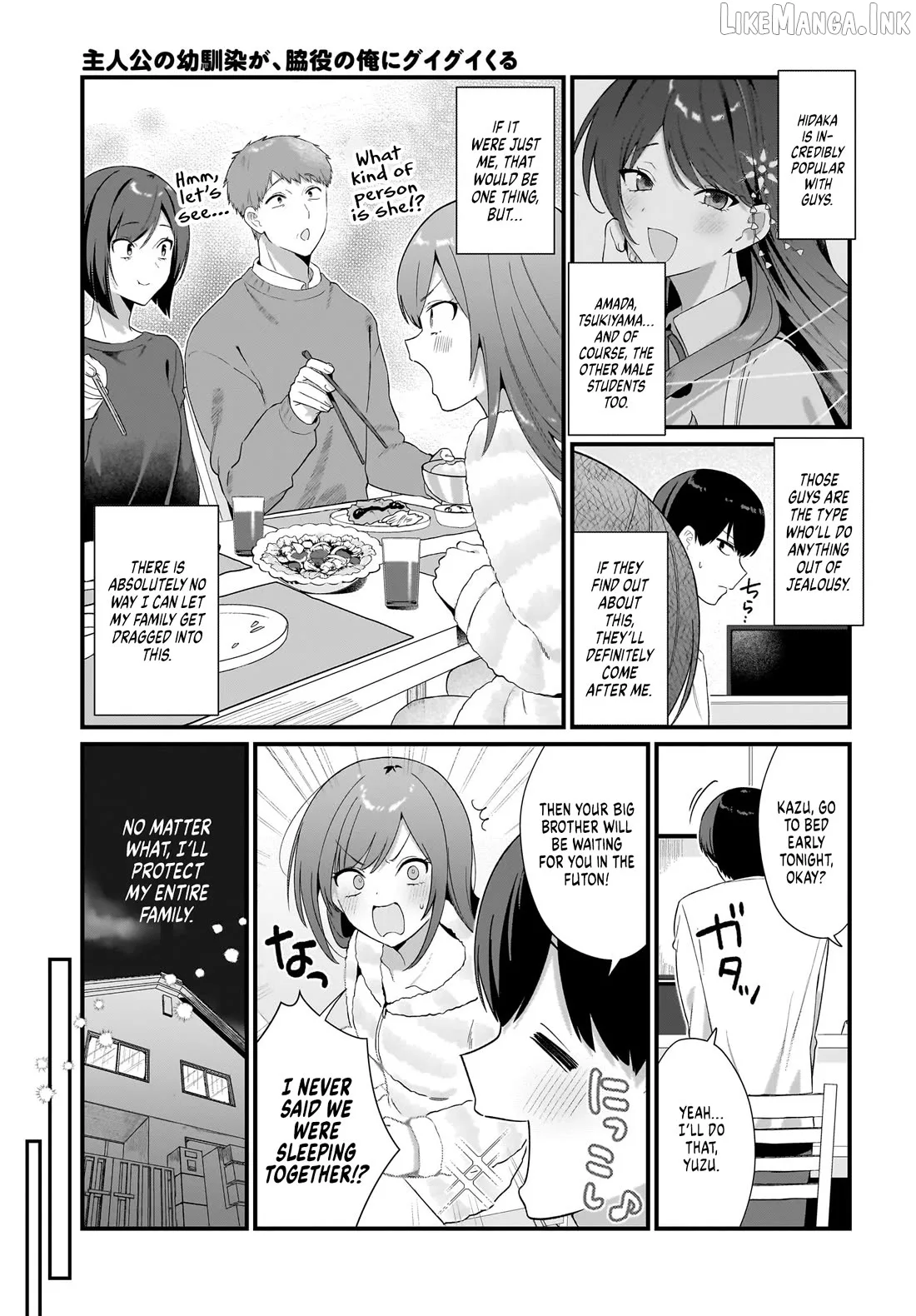 The Protagonist's Childhood Friend Is Coming on Strong to Me, a Mob Chapter 3 page 15