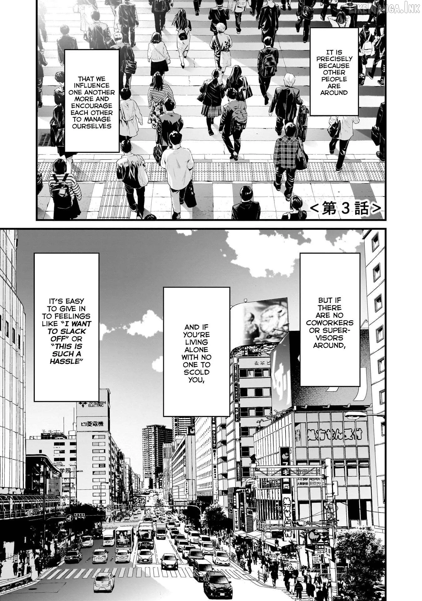 Kanojo Kanrichuu ni Tsuki Chapter 3 page 2