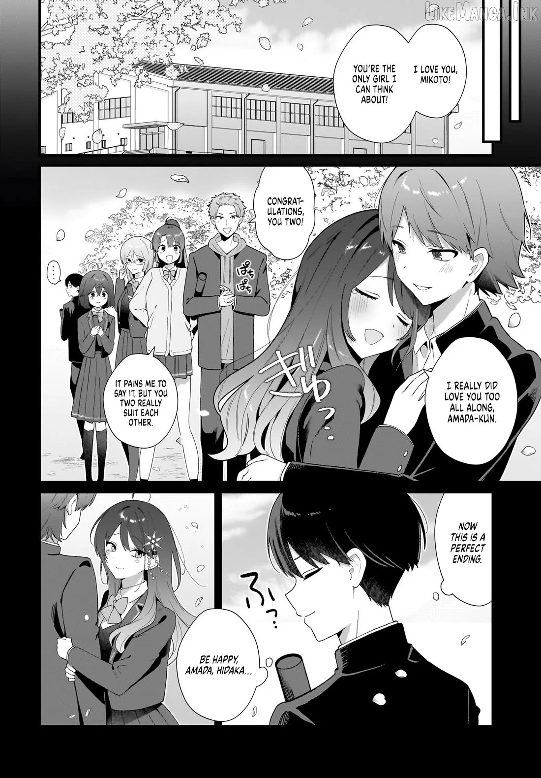 The Protagonist's Childhood Friend Is Coming on Strong to Me, a Mob Chapter 3 page 16