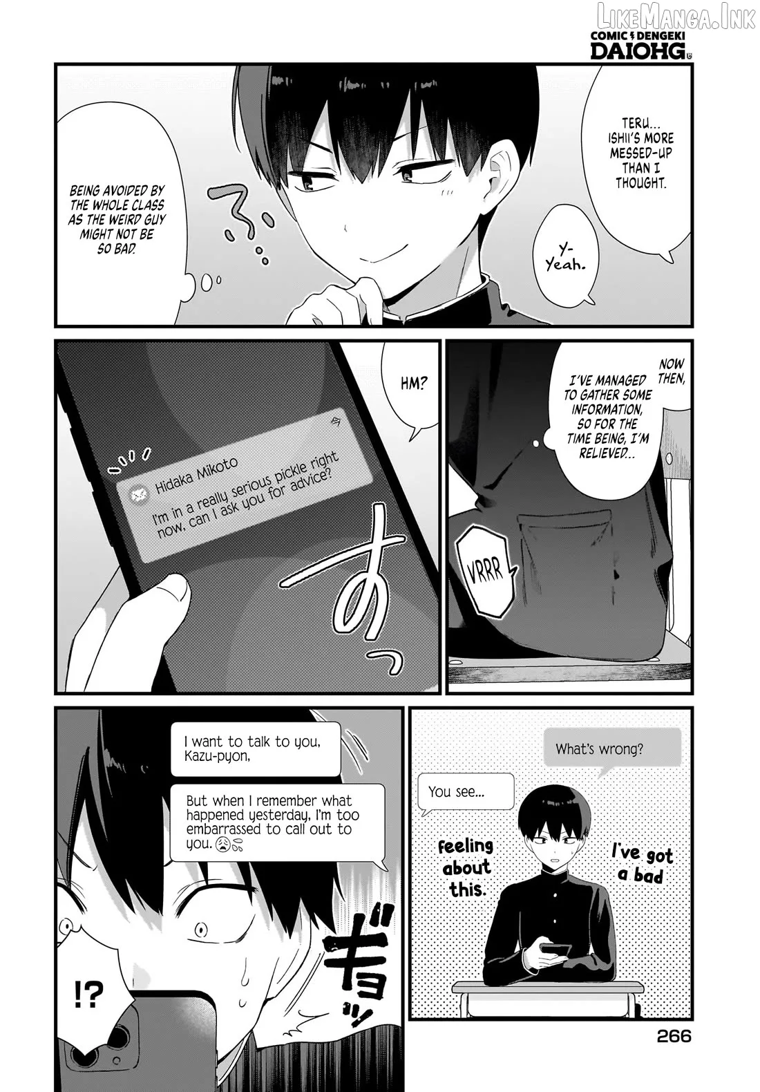 The Protagonist's Childhood Friend Is Coming on Strong to Me, a Mob Chapter 3 page 24