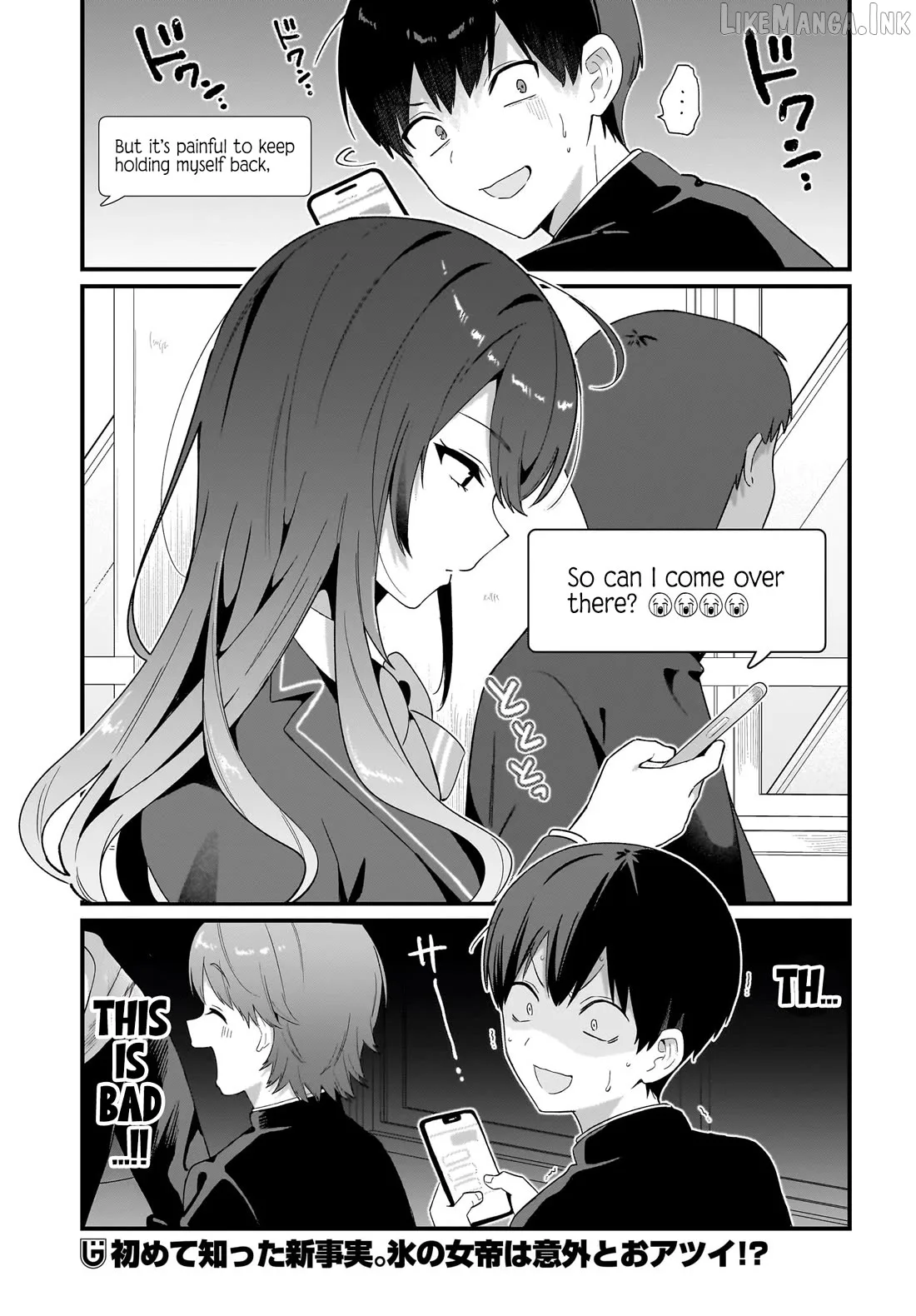 The Protagonist's Childhood Friend Is Coming on Strong to Me, a Mob Chapter 3 page 25