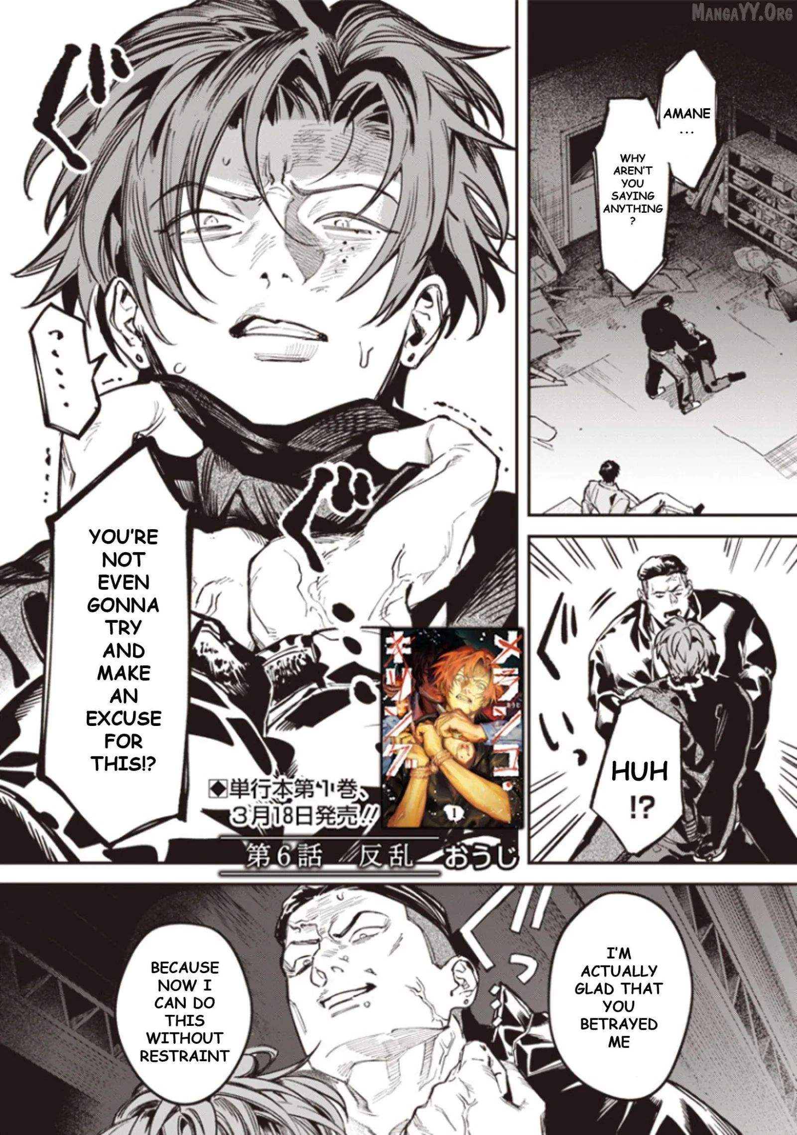 Melanco Killing Chapter 6 page 1