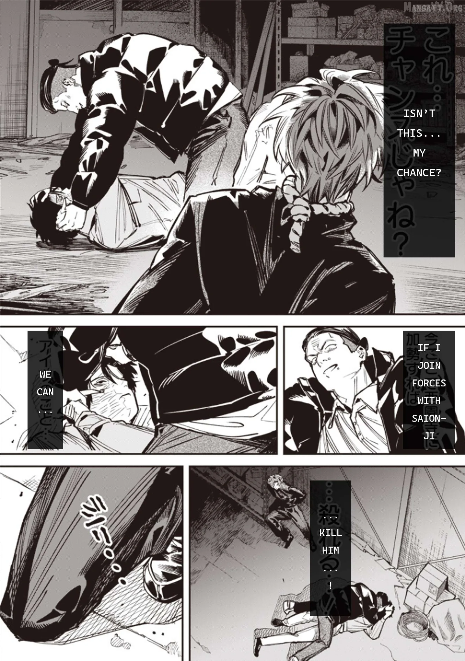 Melanco Killing Chapter 5 page 22