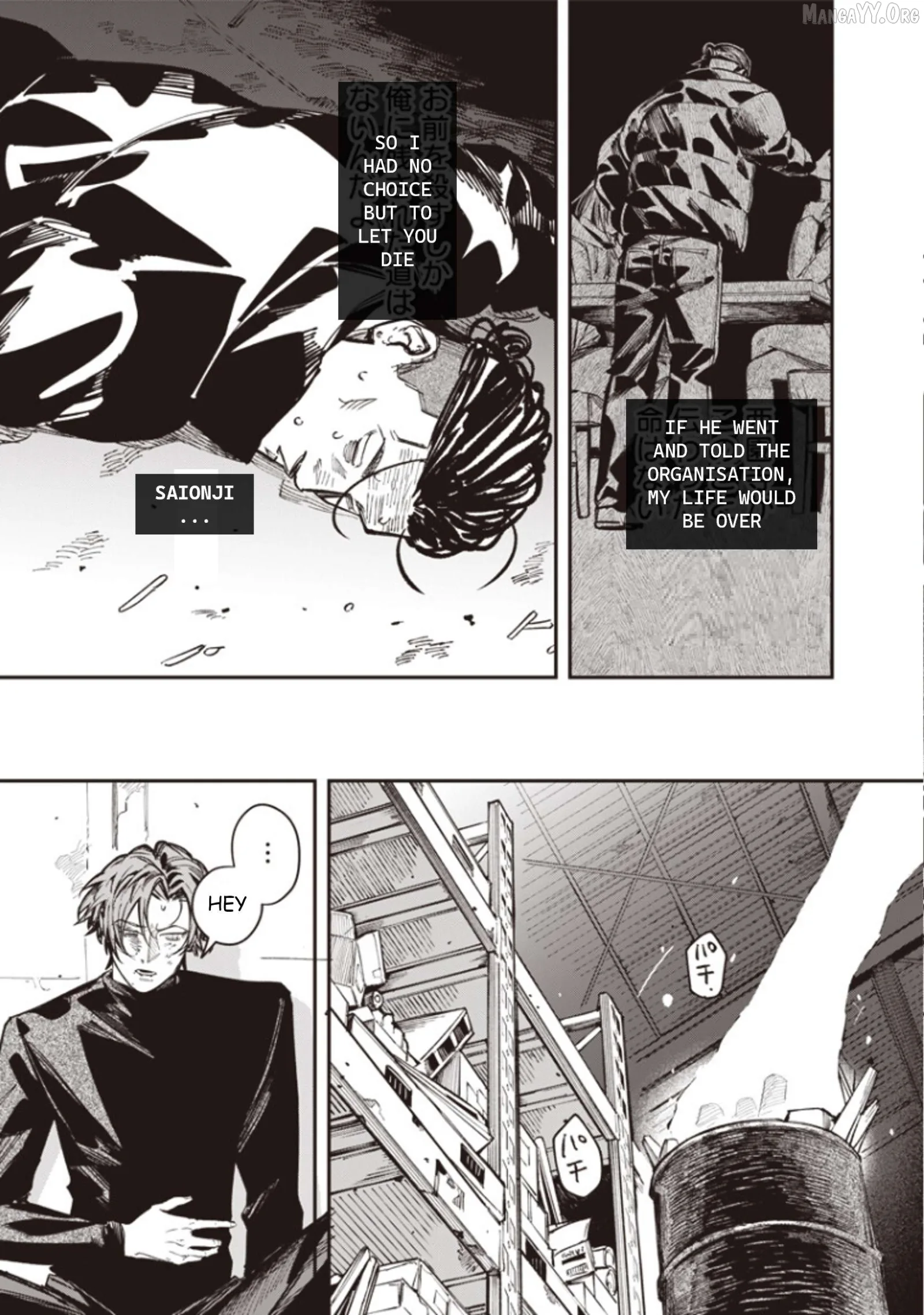 Melanco Killing Chapter 6 page 17