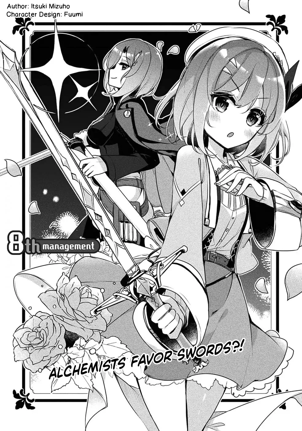 Shinmai Renkinjutsushi no Tenpo Keiei Chapter 8 page 8