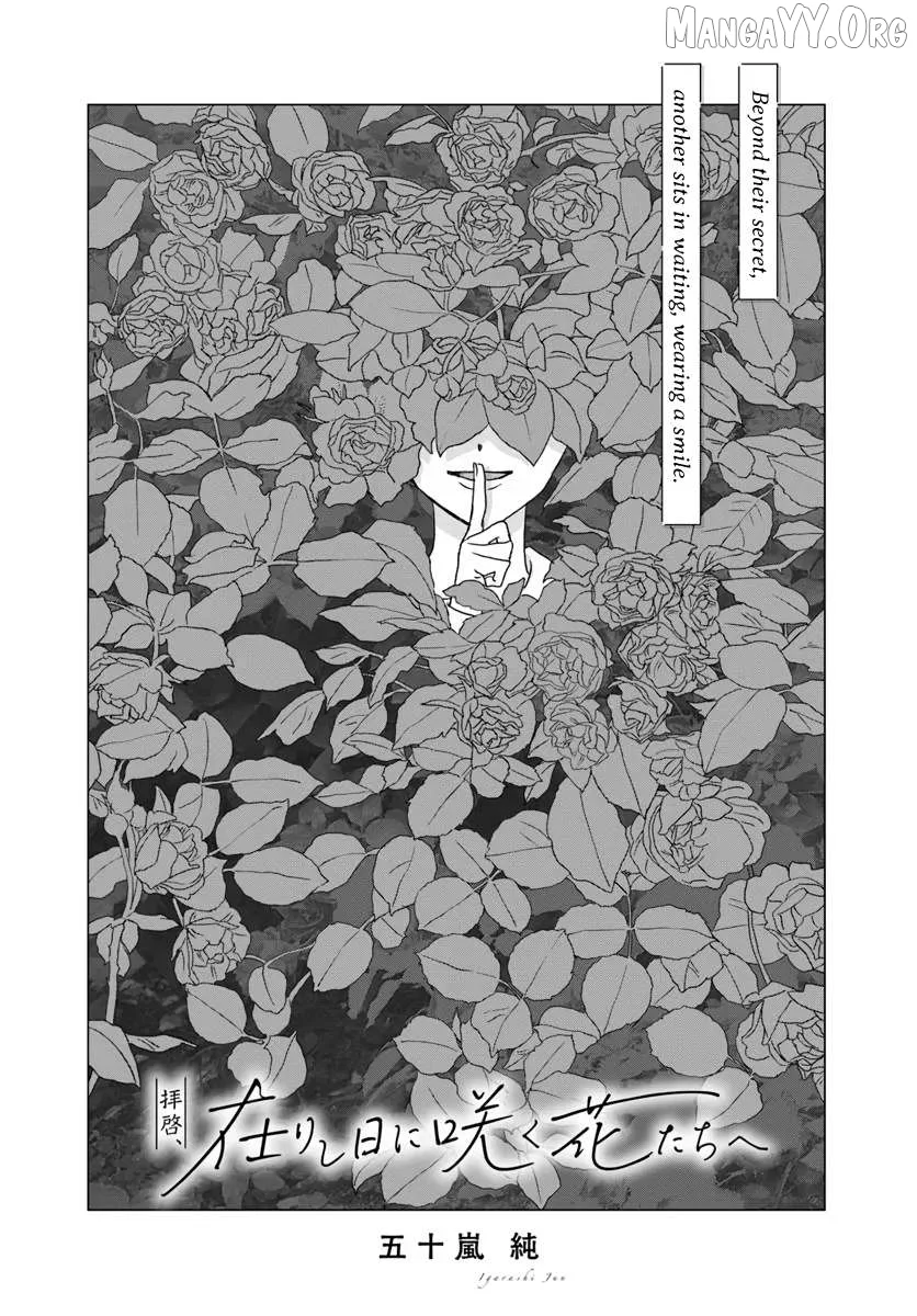 Haike, Arashi Hini Saku Hana Tachie Chapter 9 page 1