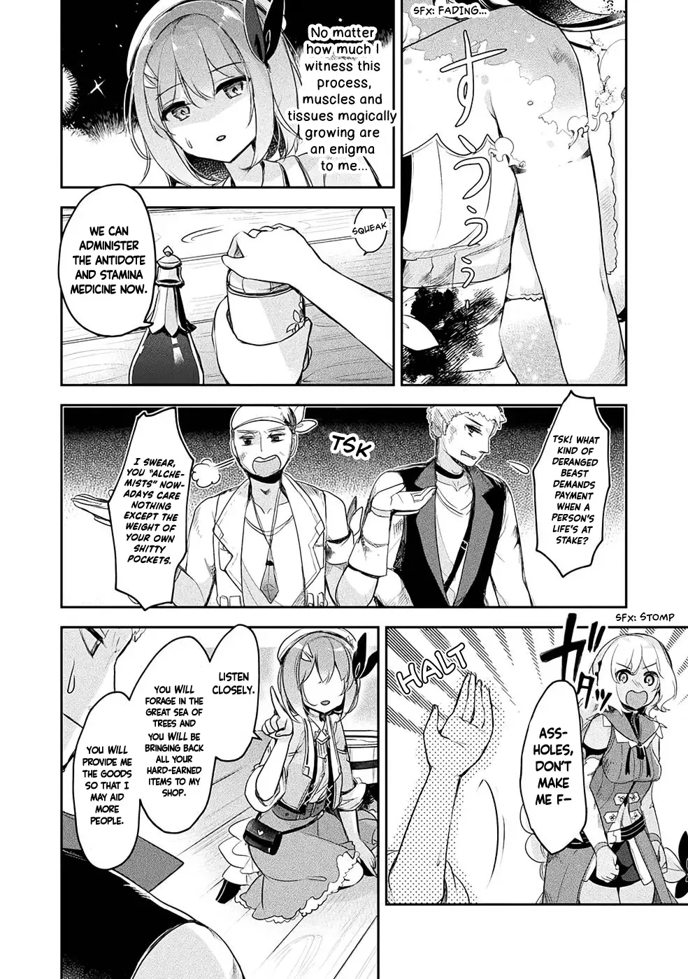 Shinmai Renkinjutsushi no Tenpo Keiei Chapter 9 page 15