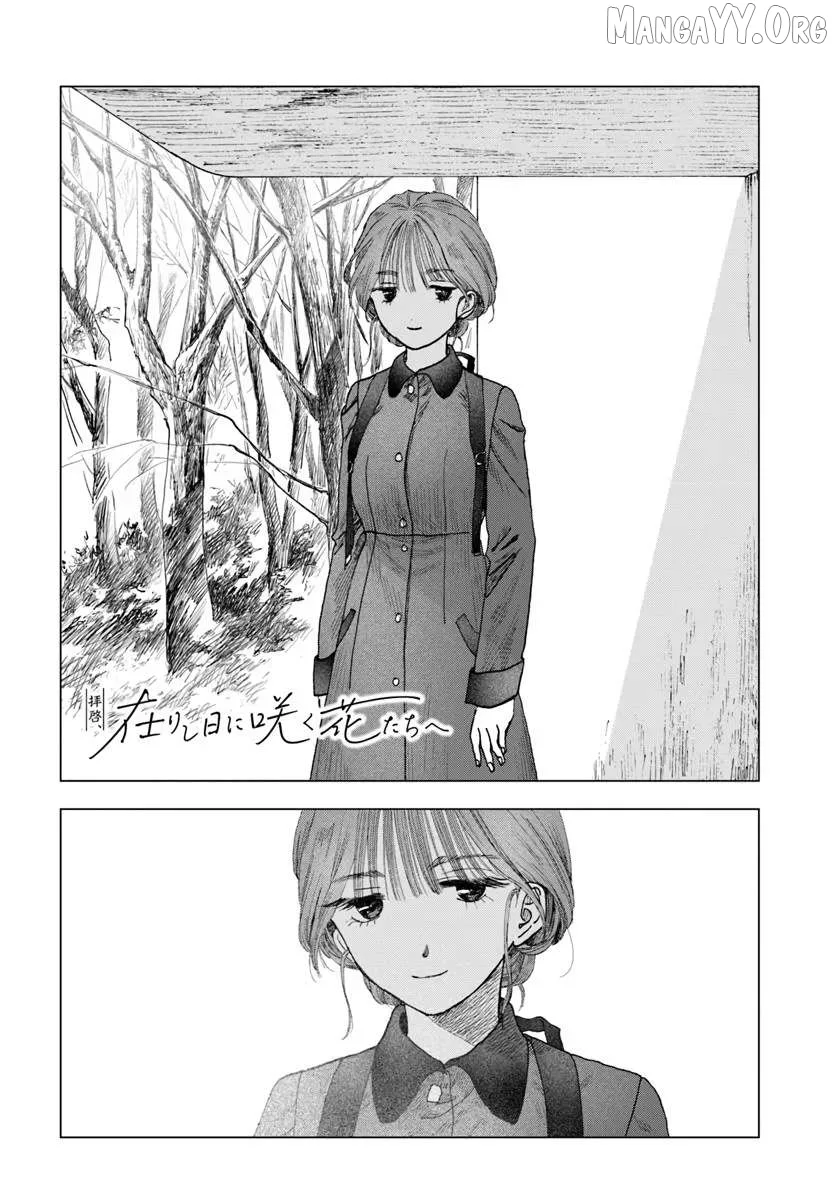 Haike, Arashi Hini Saku Hana Tachie Chapter 10 page 2