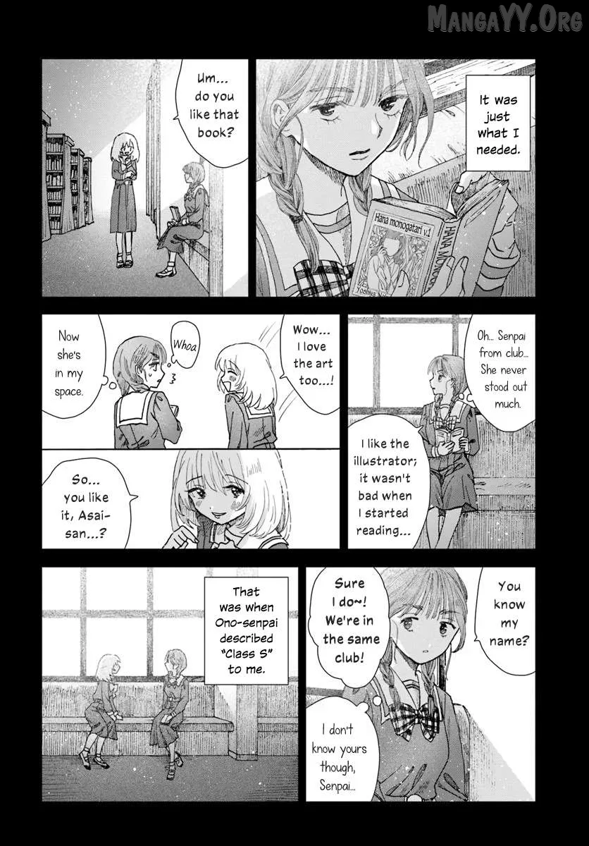 Haike, Arashi Hini Saku Hana Tachie Chapter 10 page 12
