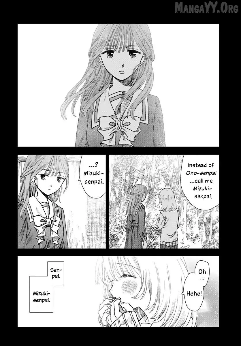 Haike, Arashi Hini Saku Hana Tachie Chapter 10 page 20
