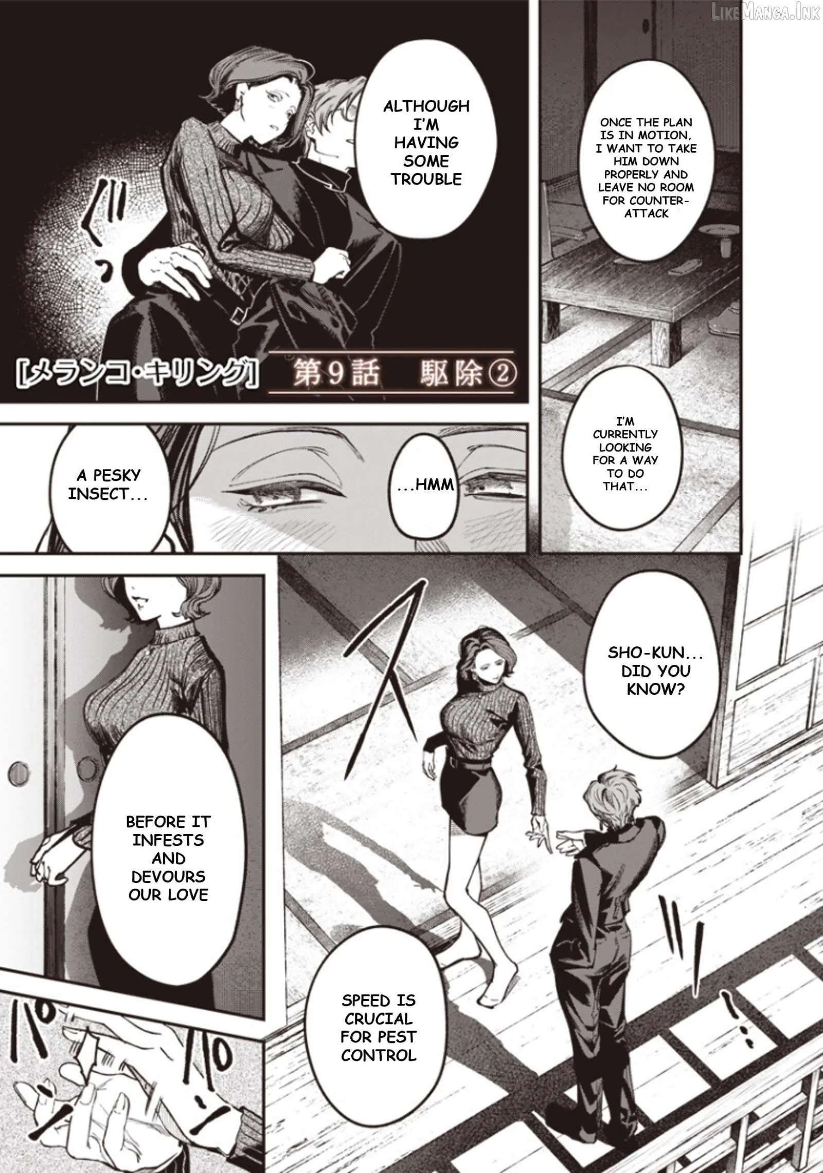 Melanco Killing Chapter 9 page 14