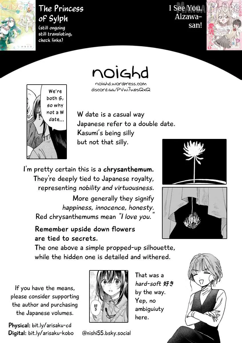 Haike, Arashi Hini Saku Hana Tachie Chapter 11.1 page 21