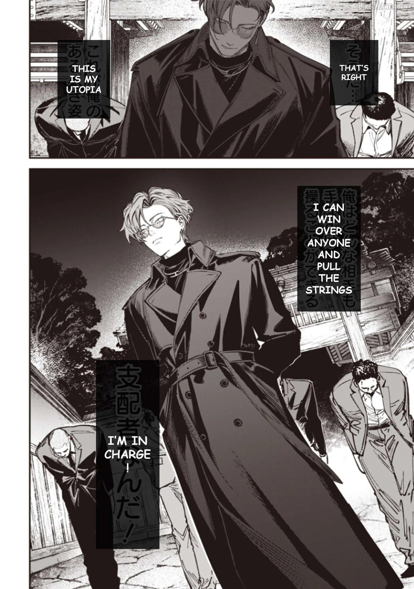 Melanco Killing Chapter 9 page 21
