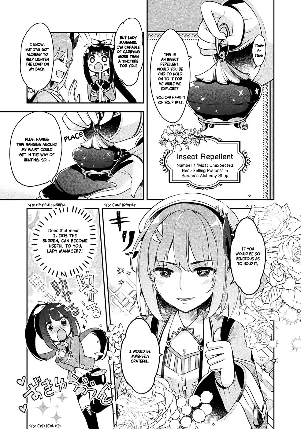 Shinmai Renkinjutsushi no Tenpo Keiei Chapter 11 page 14