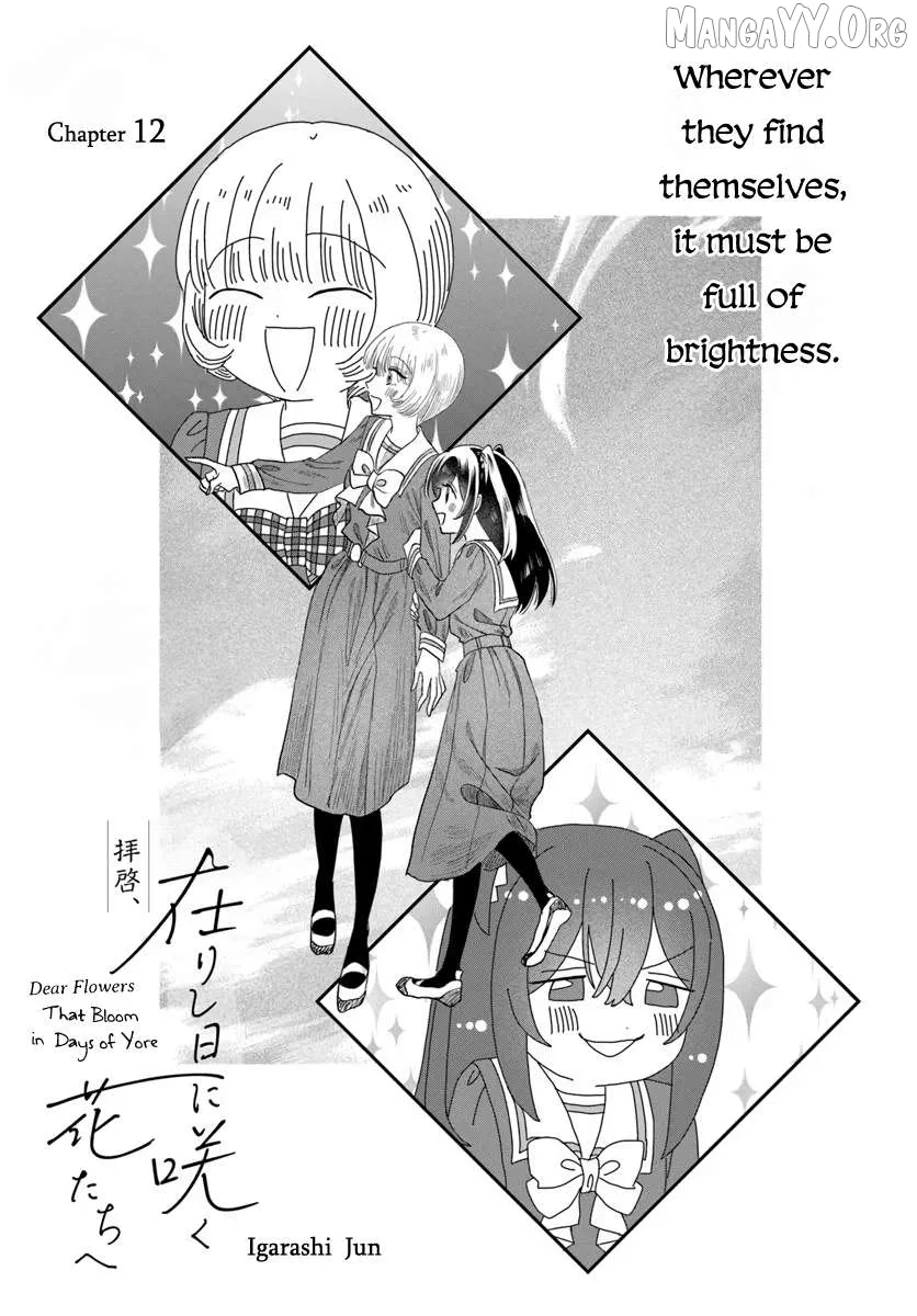 Haike, Arashi Hini Saku Hana Tachie Chapter 12 page 1
