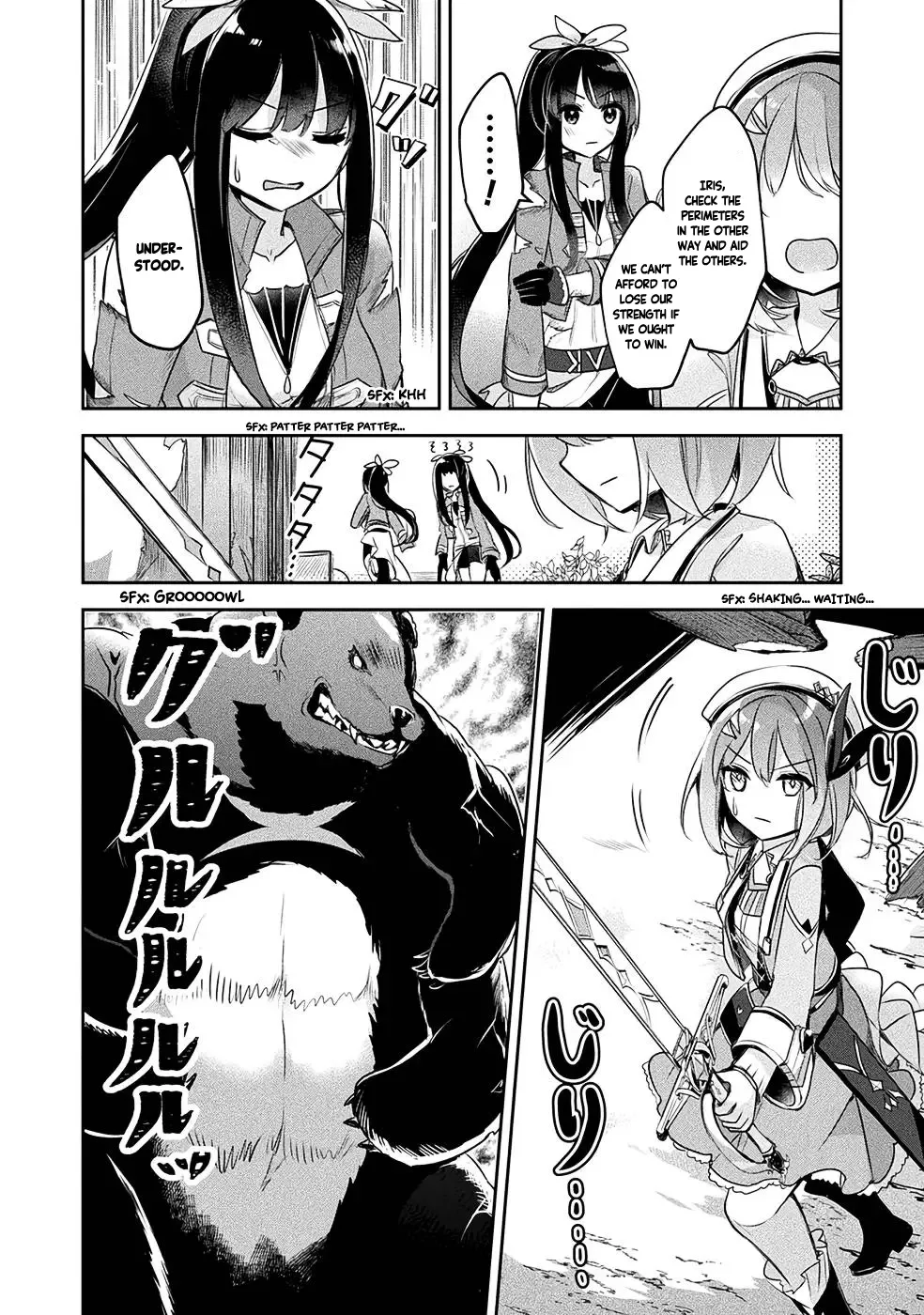 Shinmai Renkinjutsushi no Tenpo Keiei Chapter 13 page 23