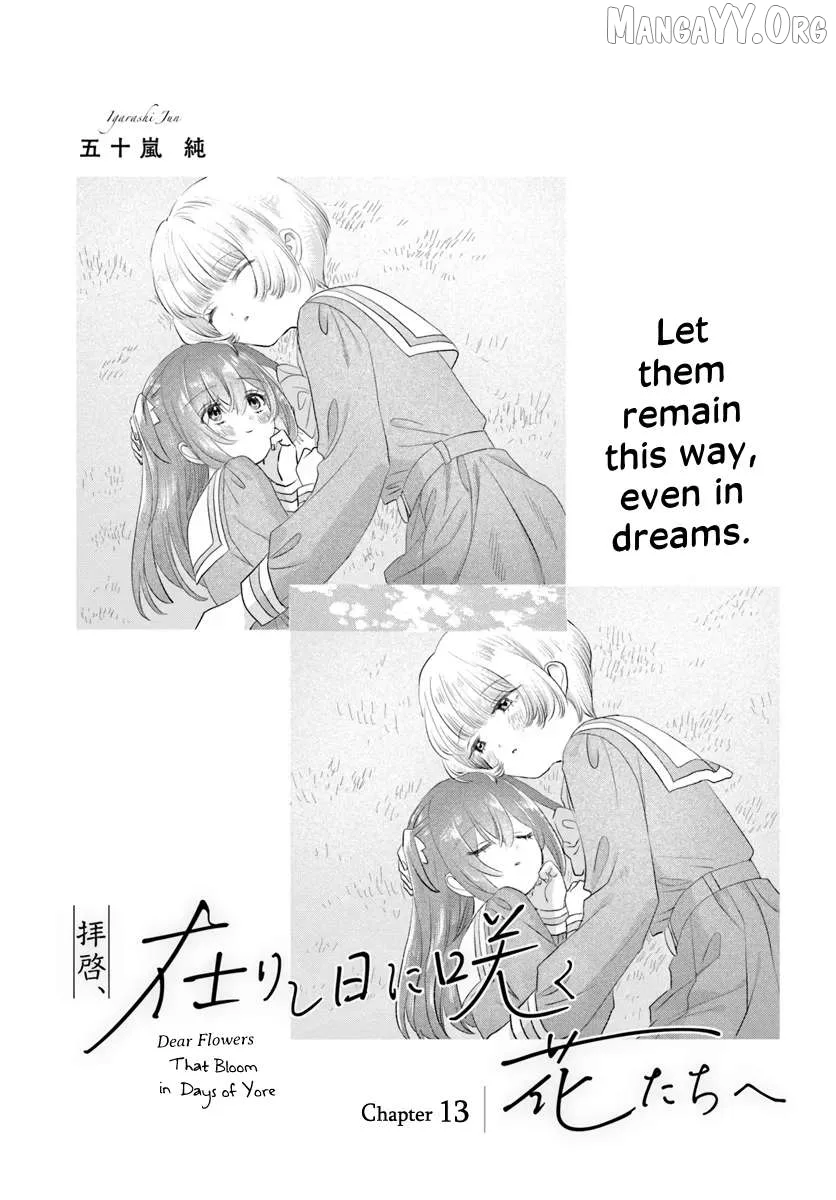Haike, Arashi Hini Saku Hana Tachie Chapter 13 page 1