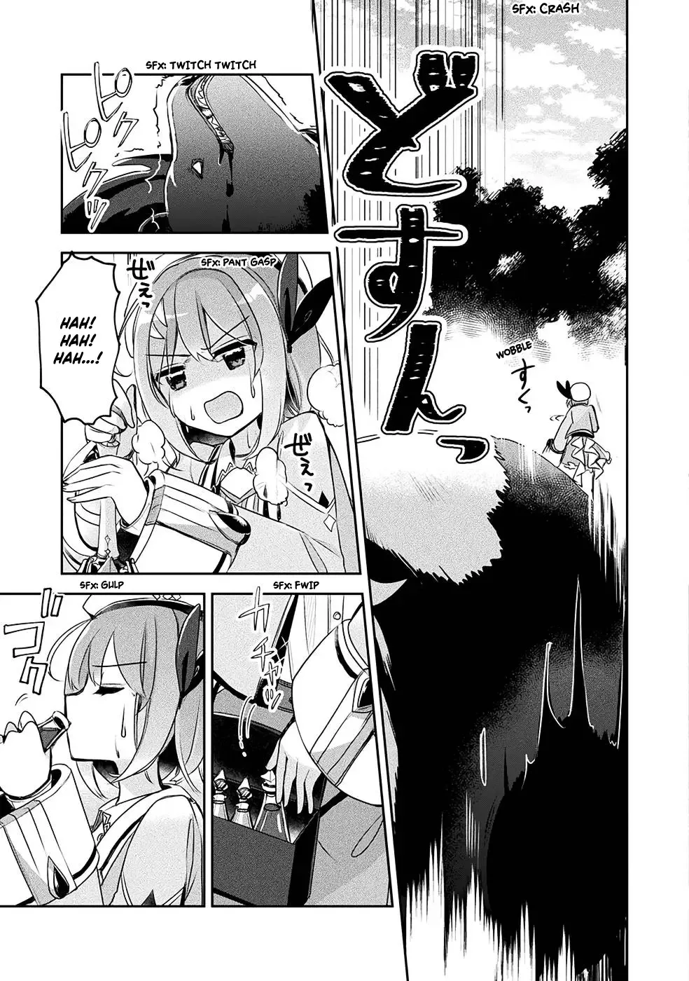 Shinmai Renkinjutsushi no Tenpo Keiei Chapter 13 page 30