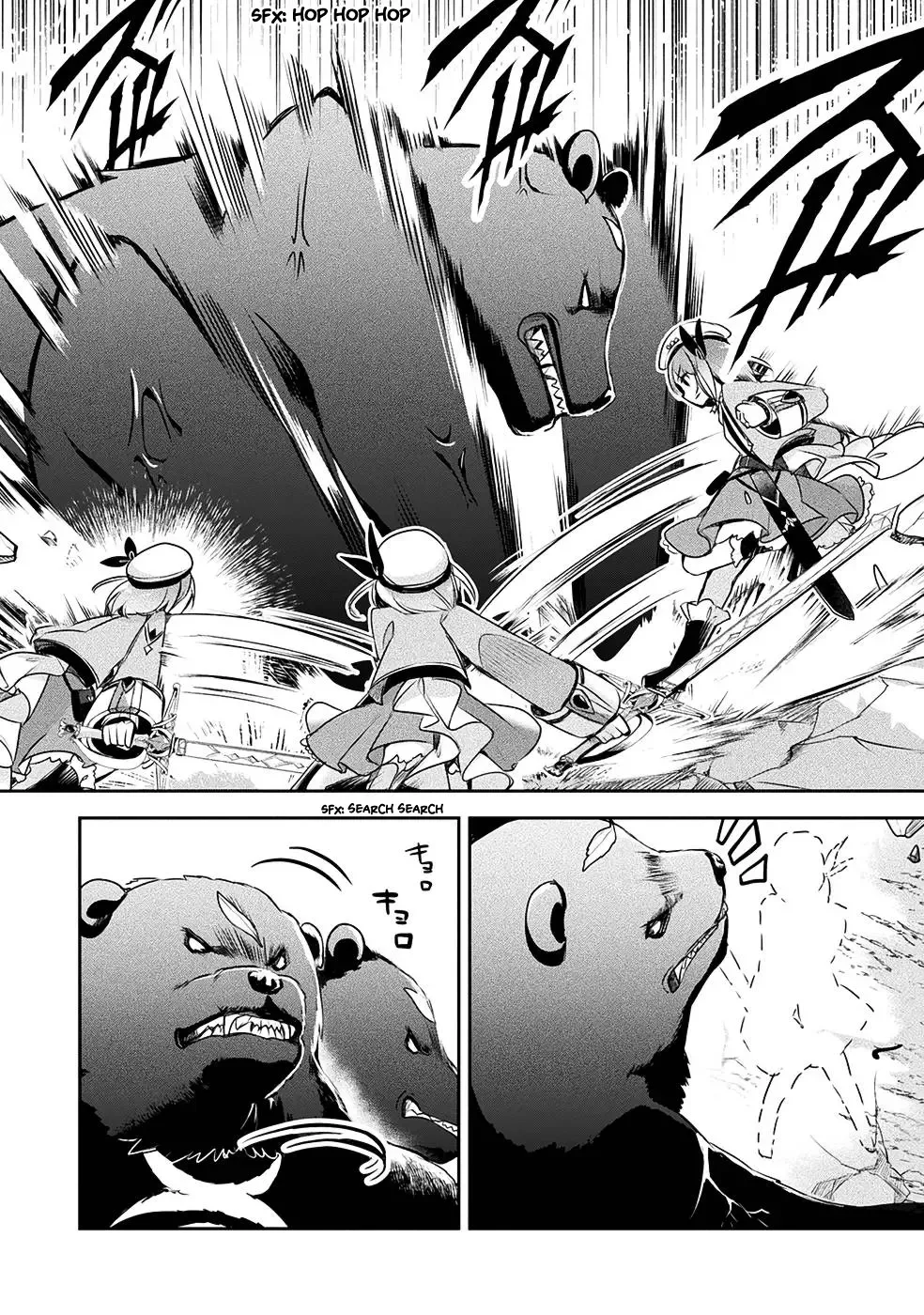 Shinmai Renkinjutsushi no Tenpo Keiei Chapter 13 page 27