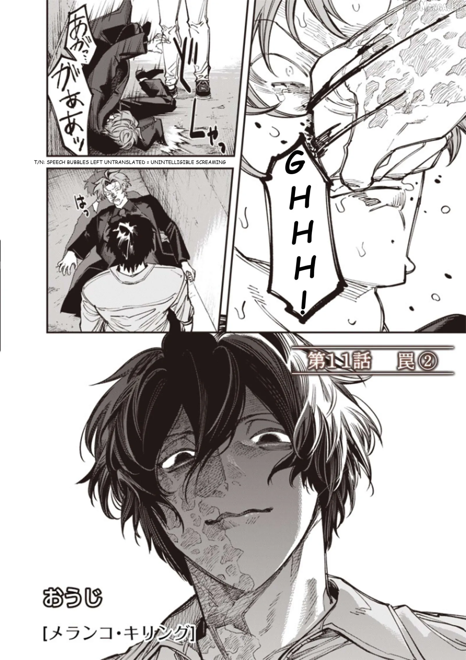 Melanco Killing Chapter 11 page 17