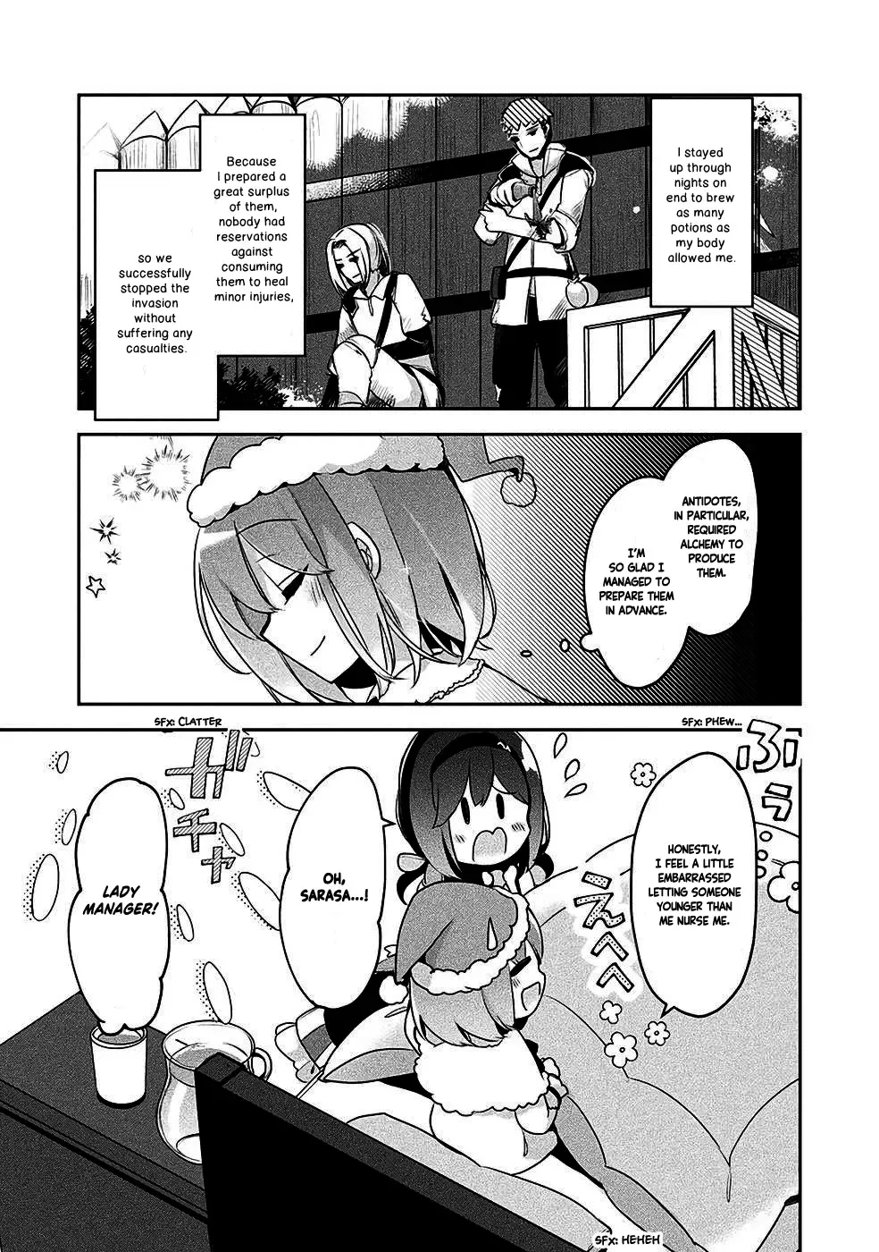 Shinmai Renkinjutsushi no Tenpo Keiei Chapter 14 page 17