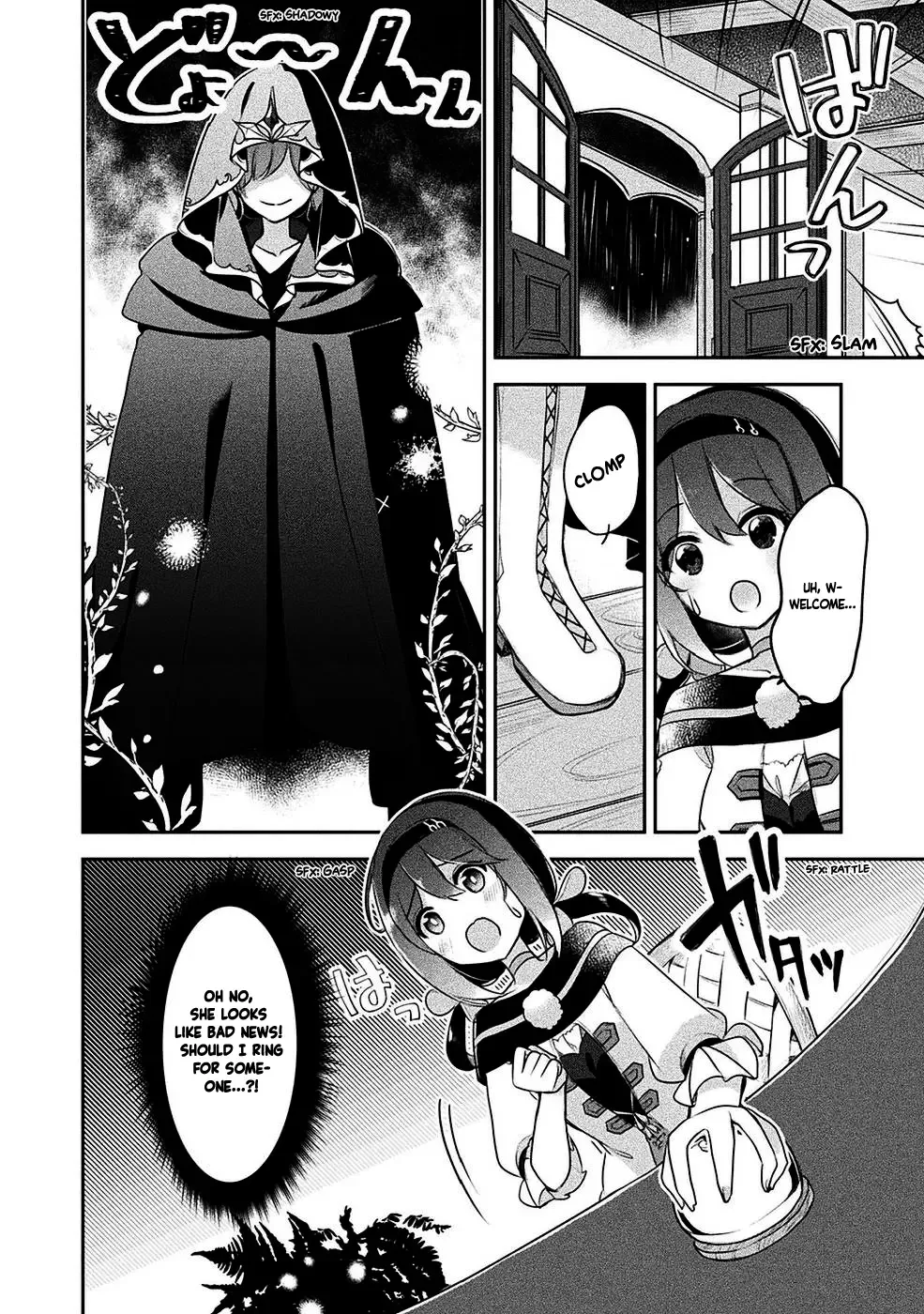 Shinmai Renkinjutsushi no Tenpo Keiei Chapter 14.5 page 5