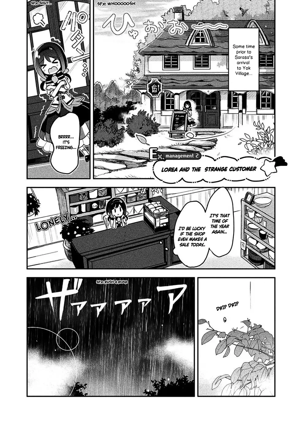 Shinmai Renkinjutsushi no Tenpo Keiei Chapter 14.5 page 4