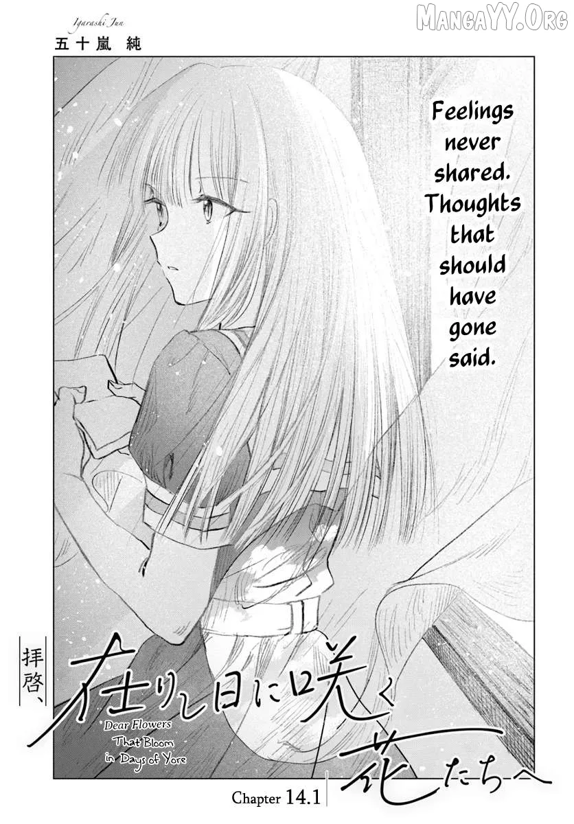 Haike, Arashi Hini Saku Hana Tachie Chapter 14.1 page 1