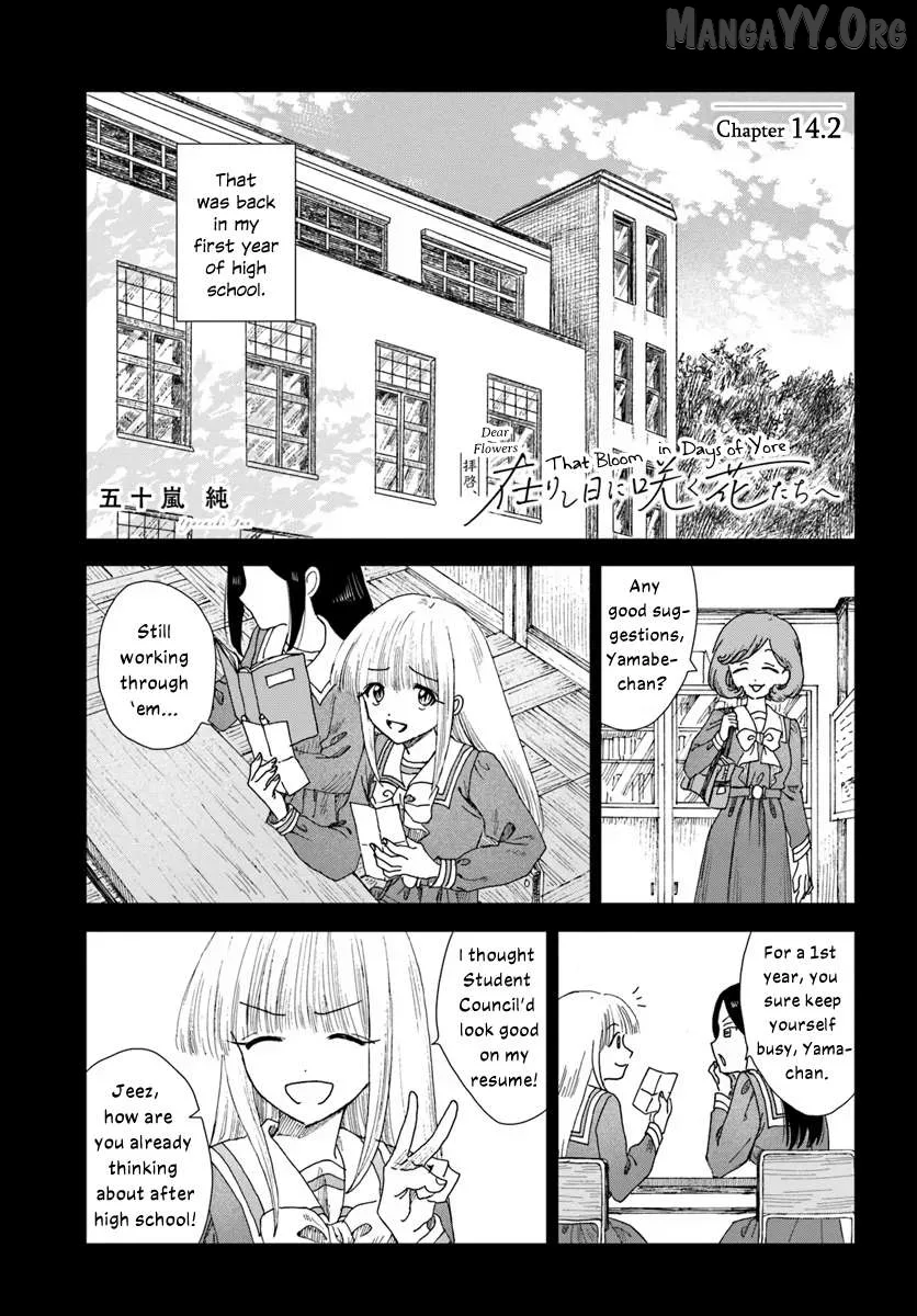 Haike, Arashi Hini Saku Hana Tachie Chapter 14.2 page 1