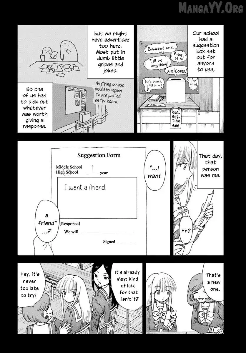 Haike, Arashi Hini Saku Hana Tachie Chapter 14.2 page 2