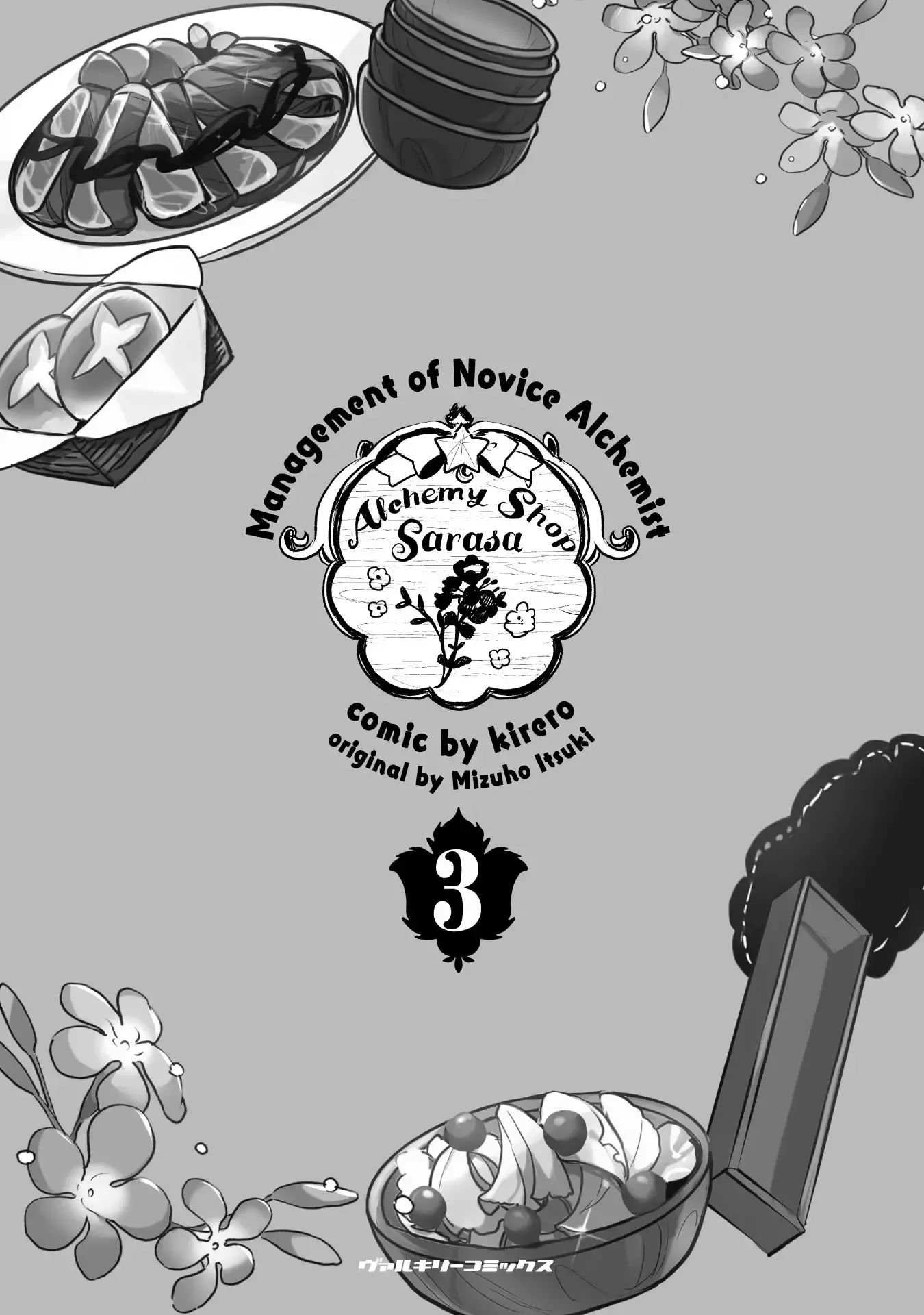 Shinmai Renkinjutsushi no Tenpo Keiei Chapter 15 page 5