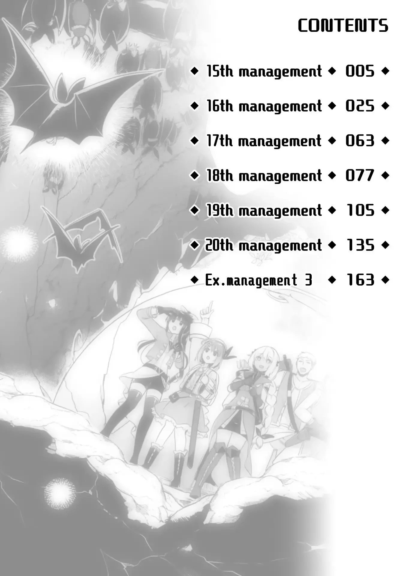 Shinmai Renkinjutsushi no Tenpo Keiei Chapter 15 page 6