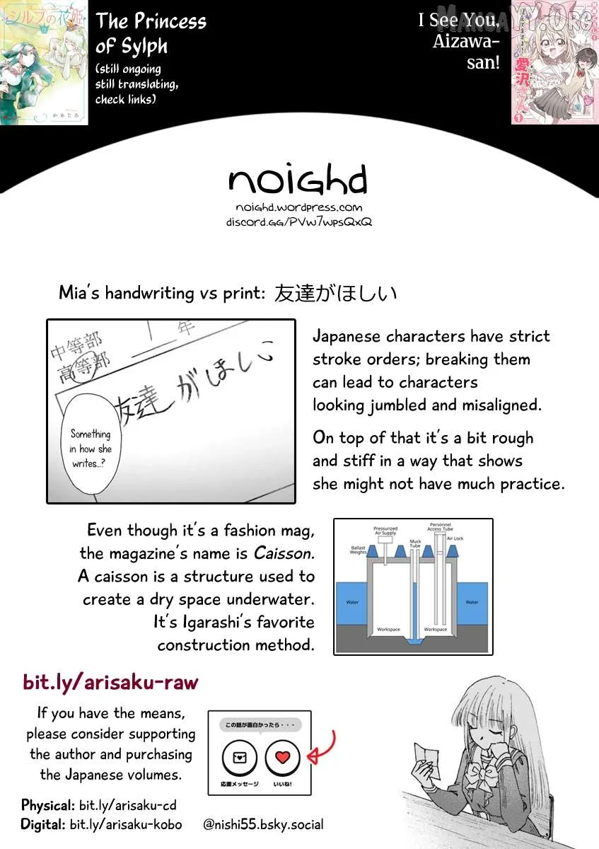 Haike, Arashi Hini Saku Hana Tachie Chapter 14.2 page 17