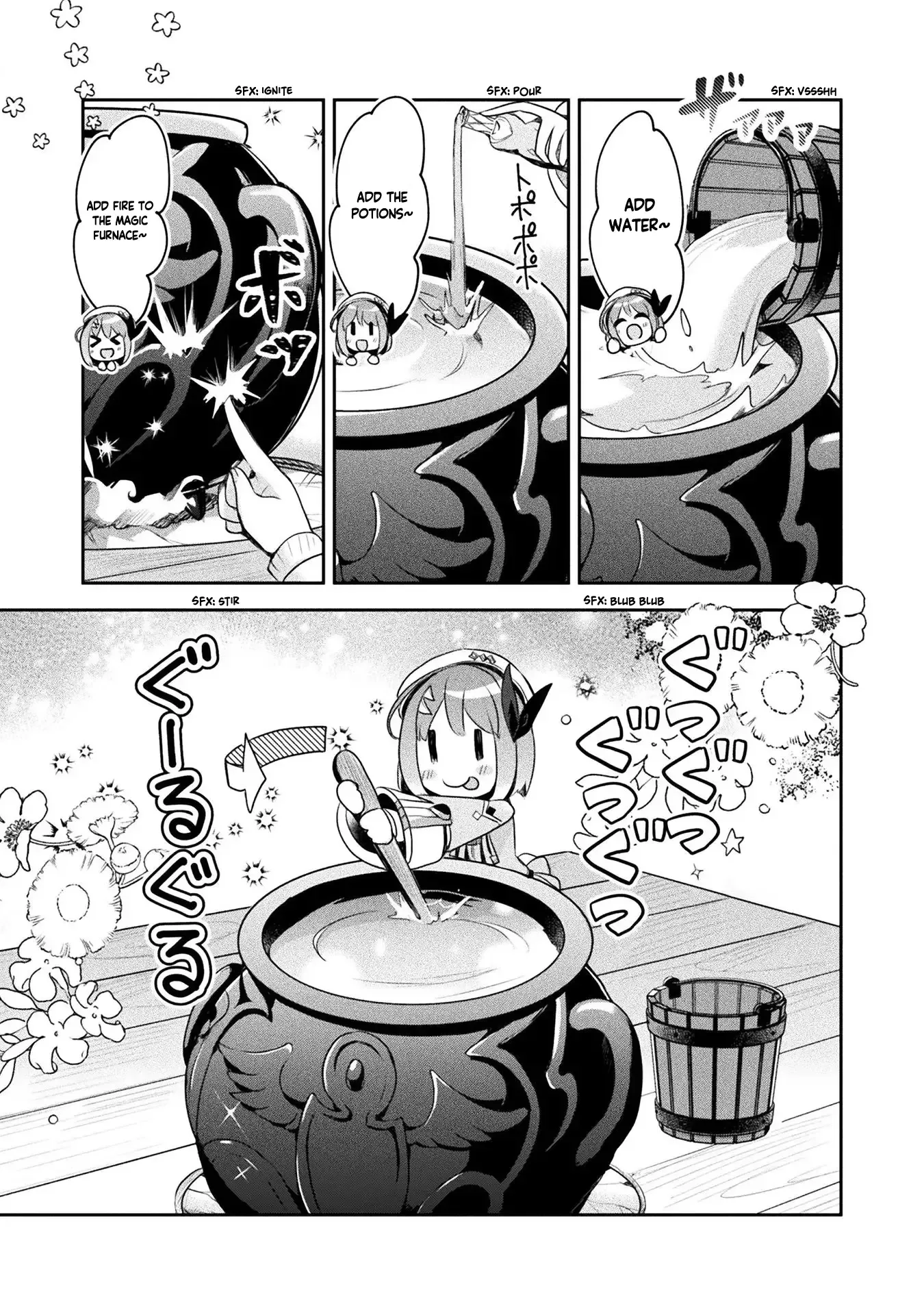 Shinmai Renkinjutsushi no Tenpo Keiei Chapter 15 page 17