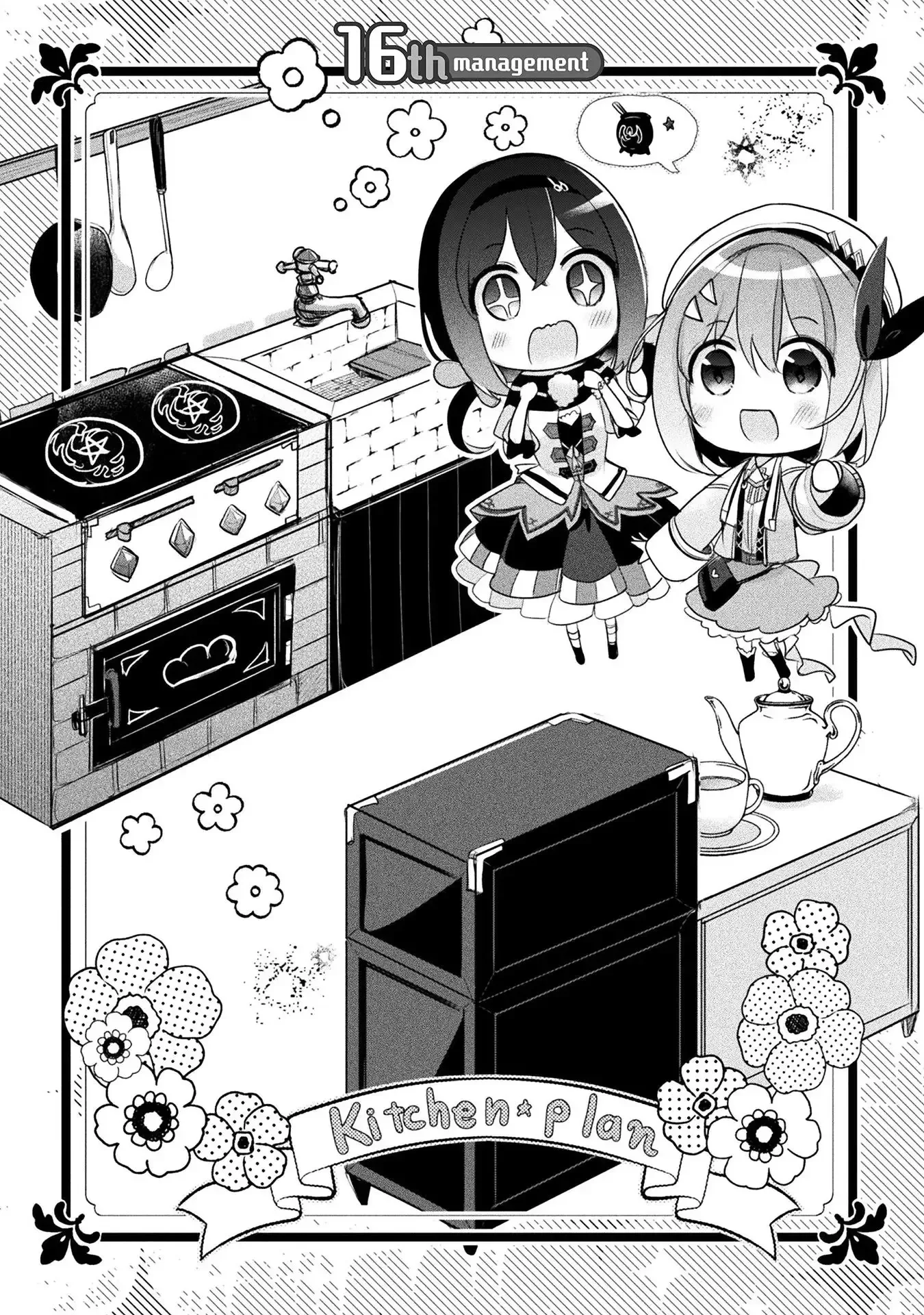 Shinmai Renkinjutsushi no Tenpo Keiei Chapter 16 page 3