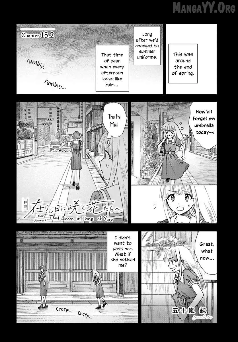 Haike, Arashi Hini Saku Hana Tachie Chapter 15.2 page 1