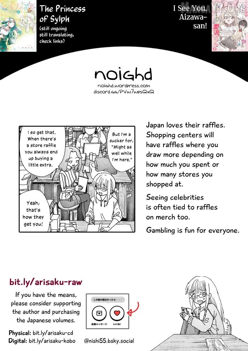 Haike, Arashi Hini Saku Hana Tachie Chapter 15.2 page 18