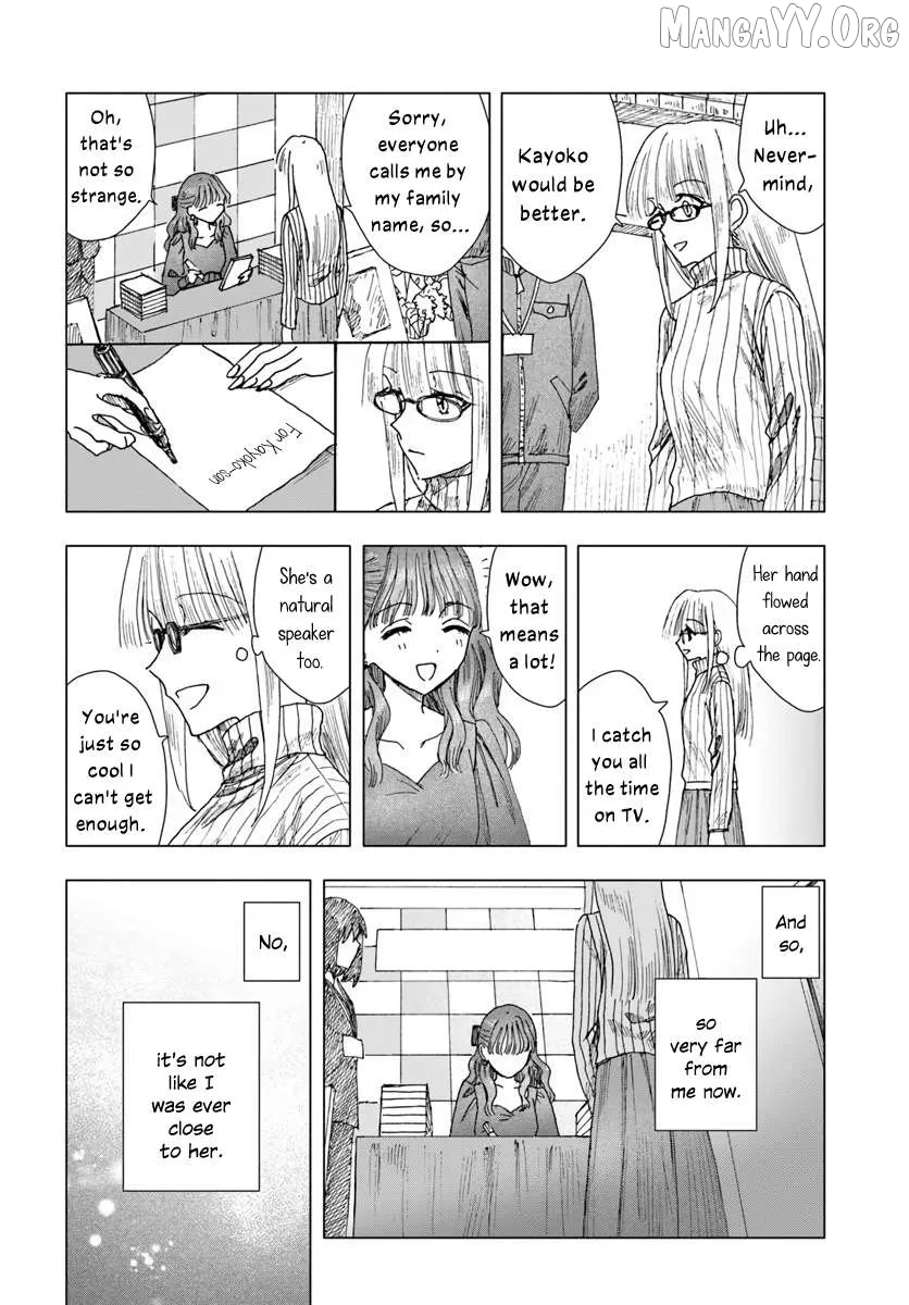 Haike, Arashi Hini Saku Hana Tachie Chapter 15.3 page 2