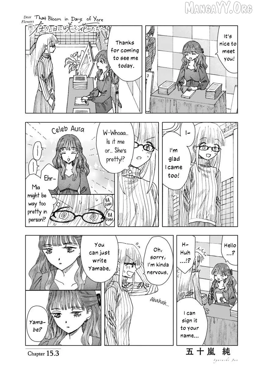 Haike, Arashi Hini Saku Hana Tachie Chapter 15.3 page 1