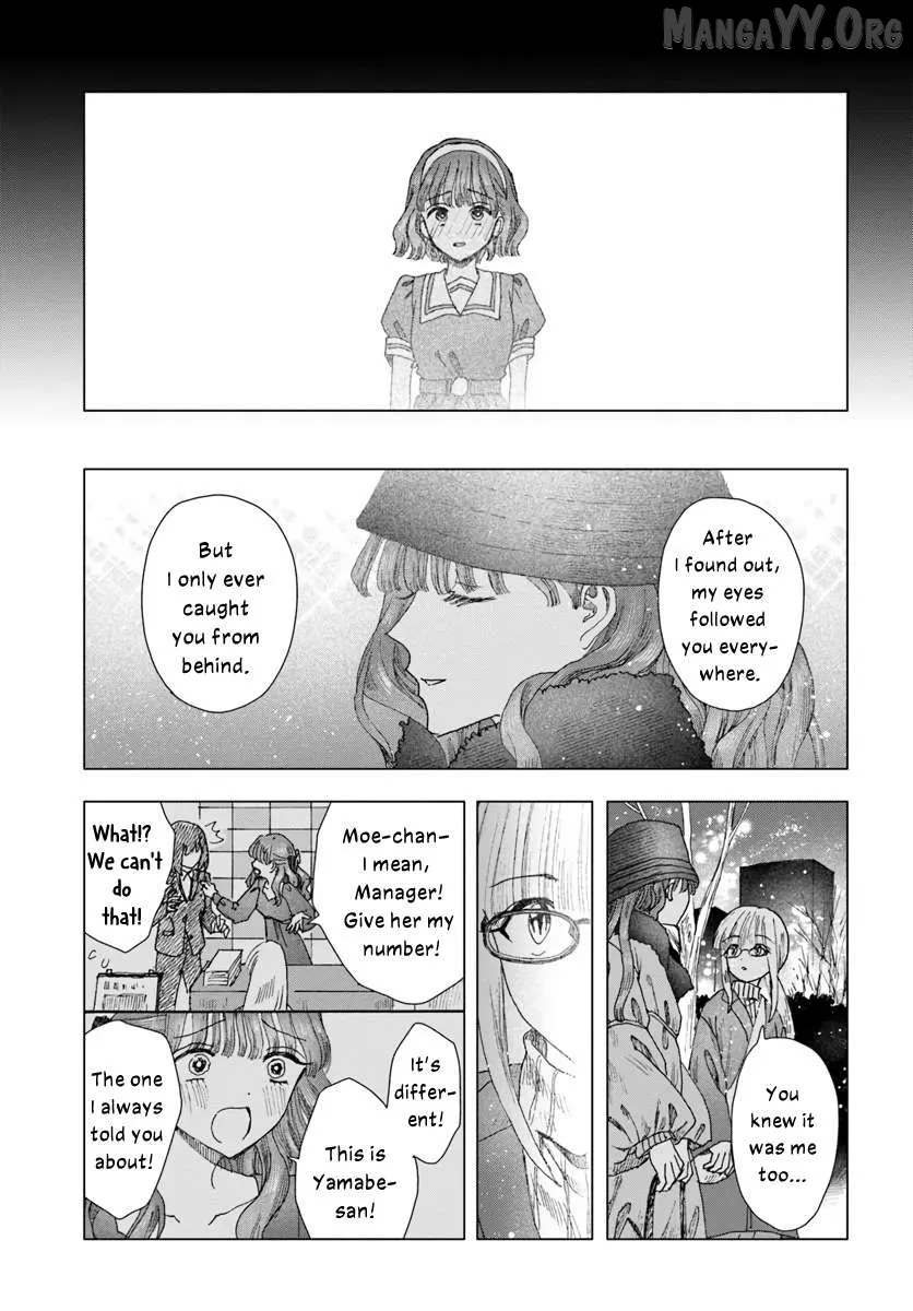 Haike, Arashi Hini Saku Hana Tachie Chapter 15.3 page 15