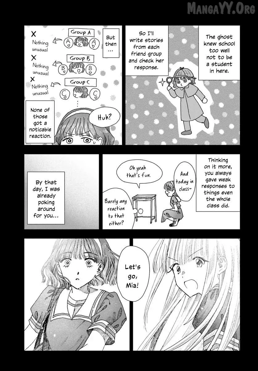 Haike, Arashi Hini Saku Hana Tachie Chapter 15.3 page 11