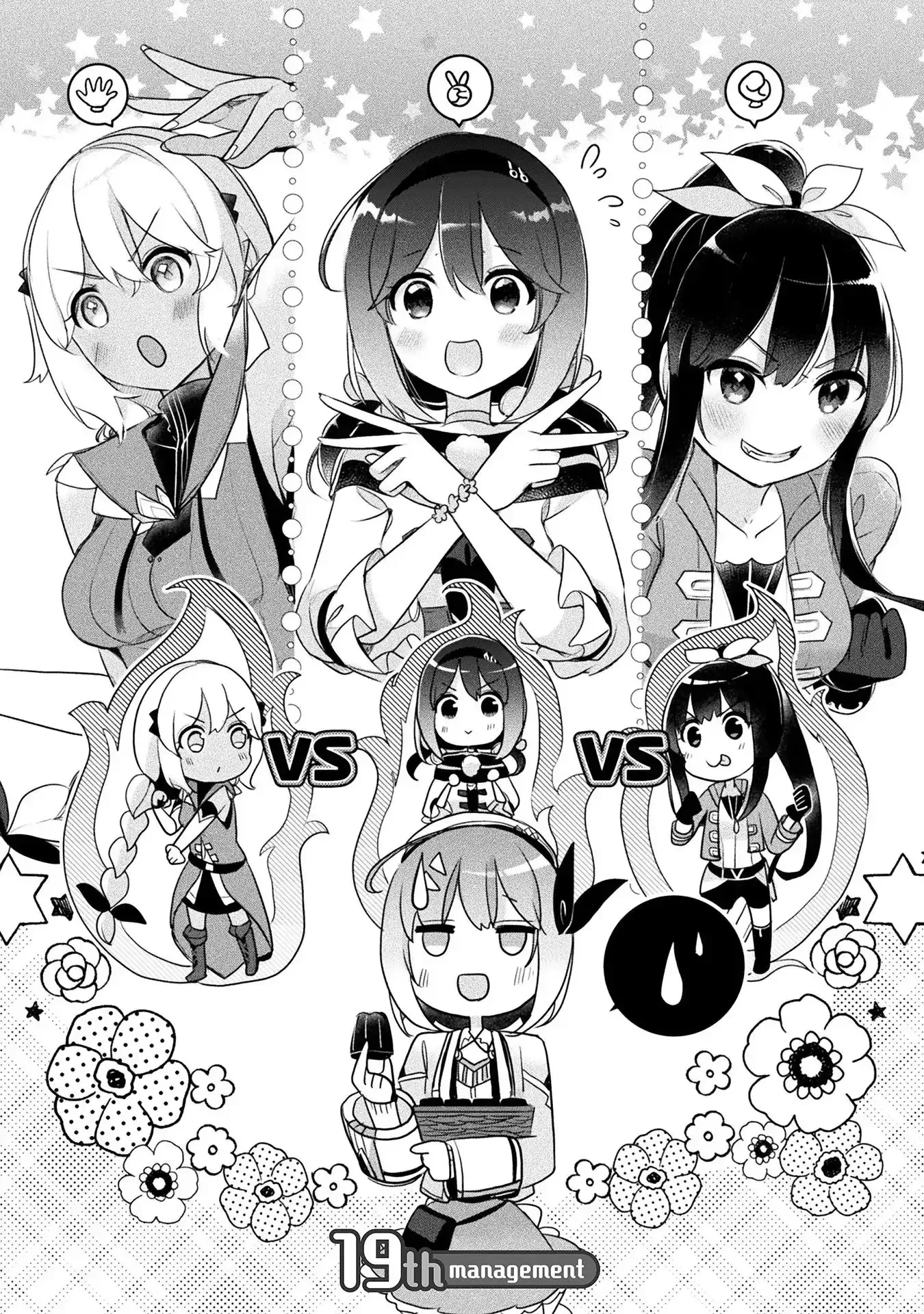 Shinmai Renkinjutsushi no Tenpo Keiei Chapter 19 page 3
