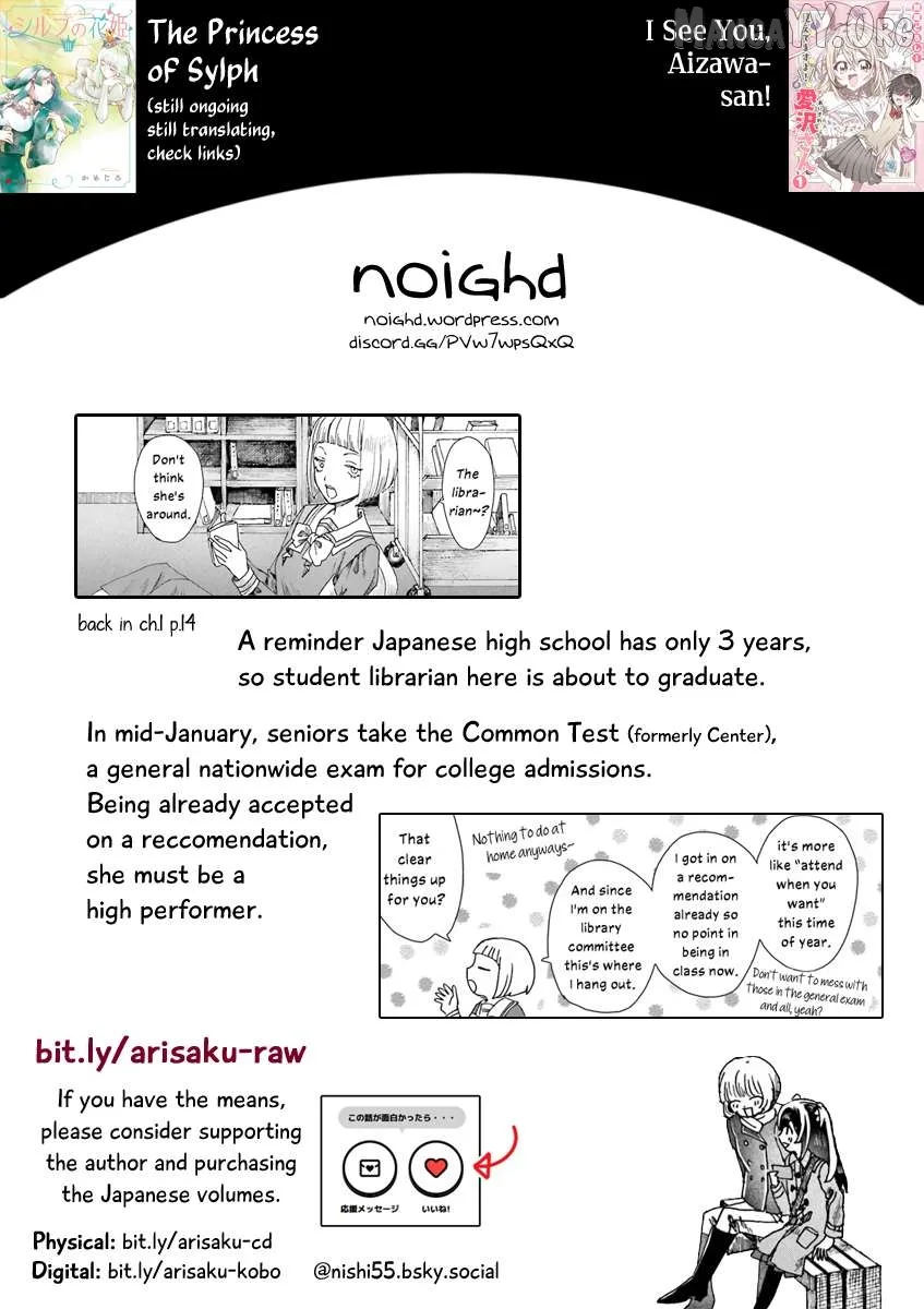 Haike, Arashi Hini Saku Hana Tachie Chapter 16.1 page 19